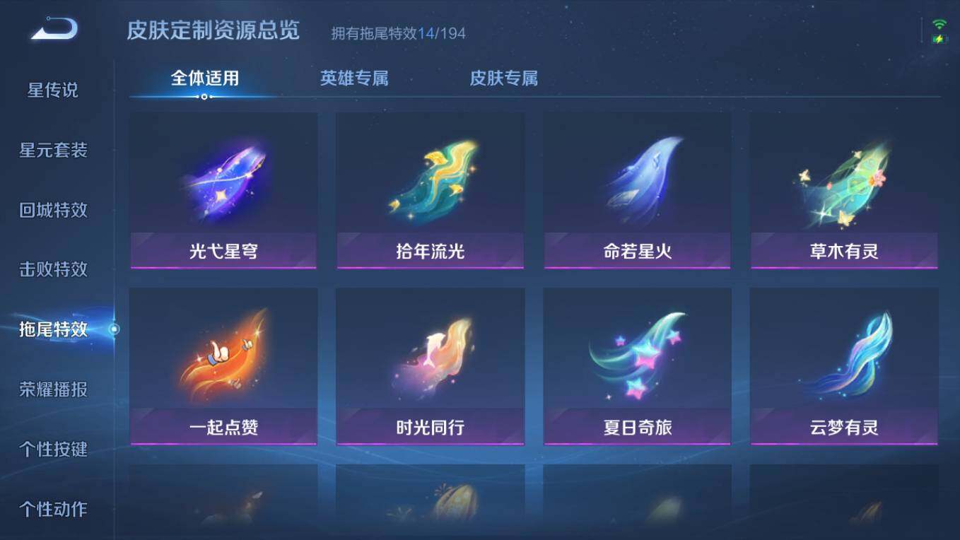 WZCMW495422王者荣耀账号详情图11 WZCMW495422王者荣耀账号详情图11