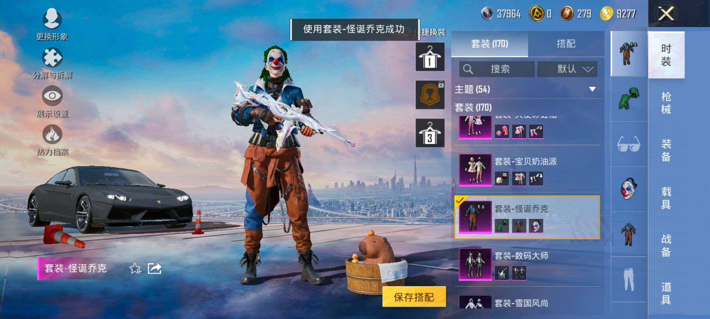 HPCMW416510和平精英账号详情图7