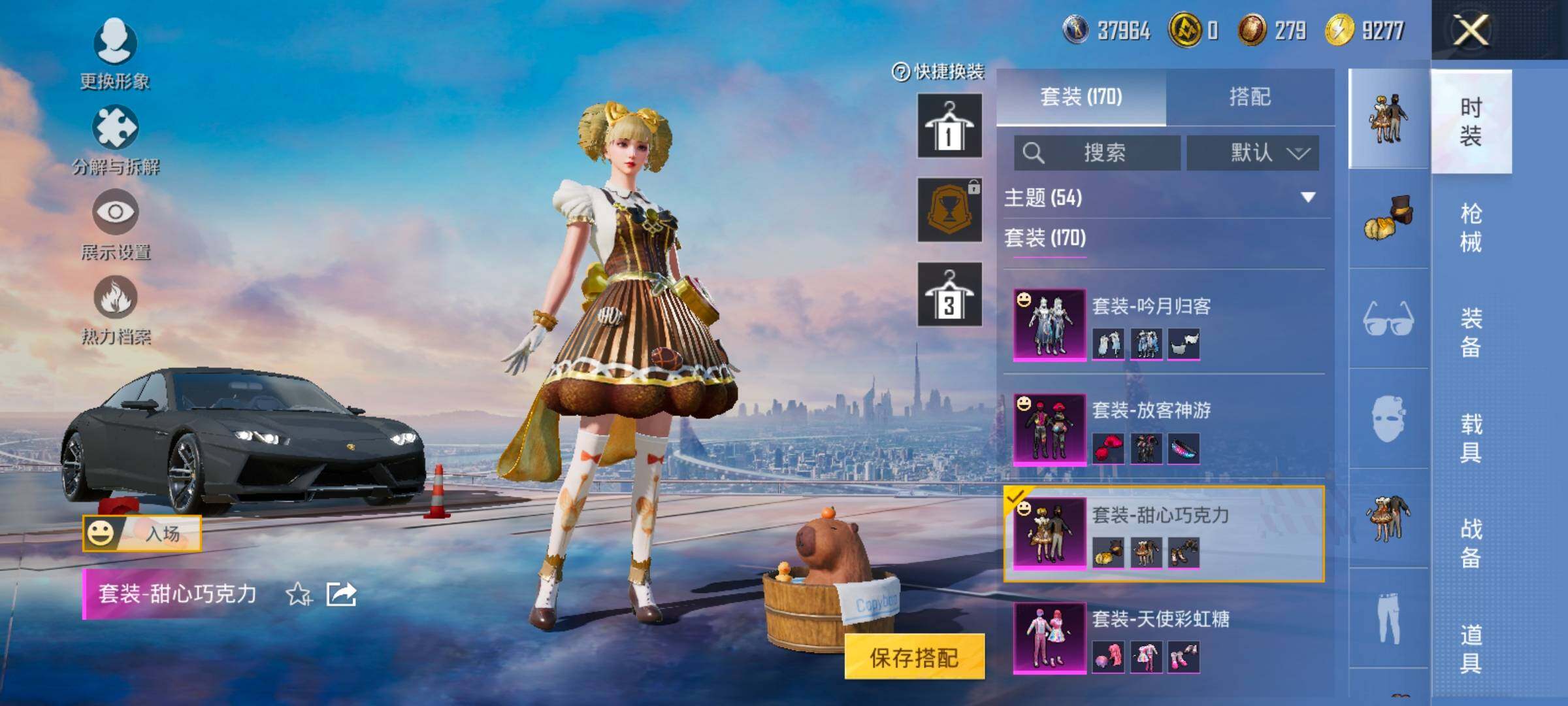 HPCMW416510和平精英账号详情图8