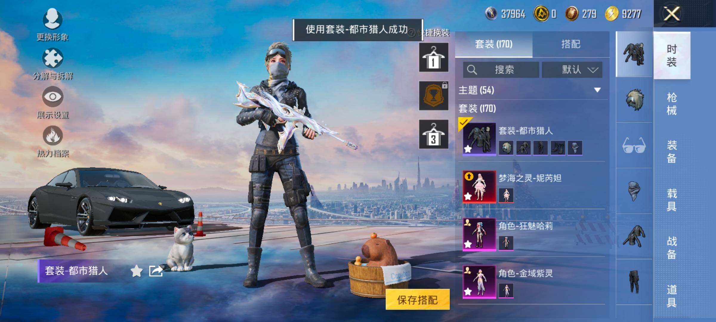 HPCMW416510和平精英账号详情图11