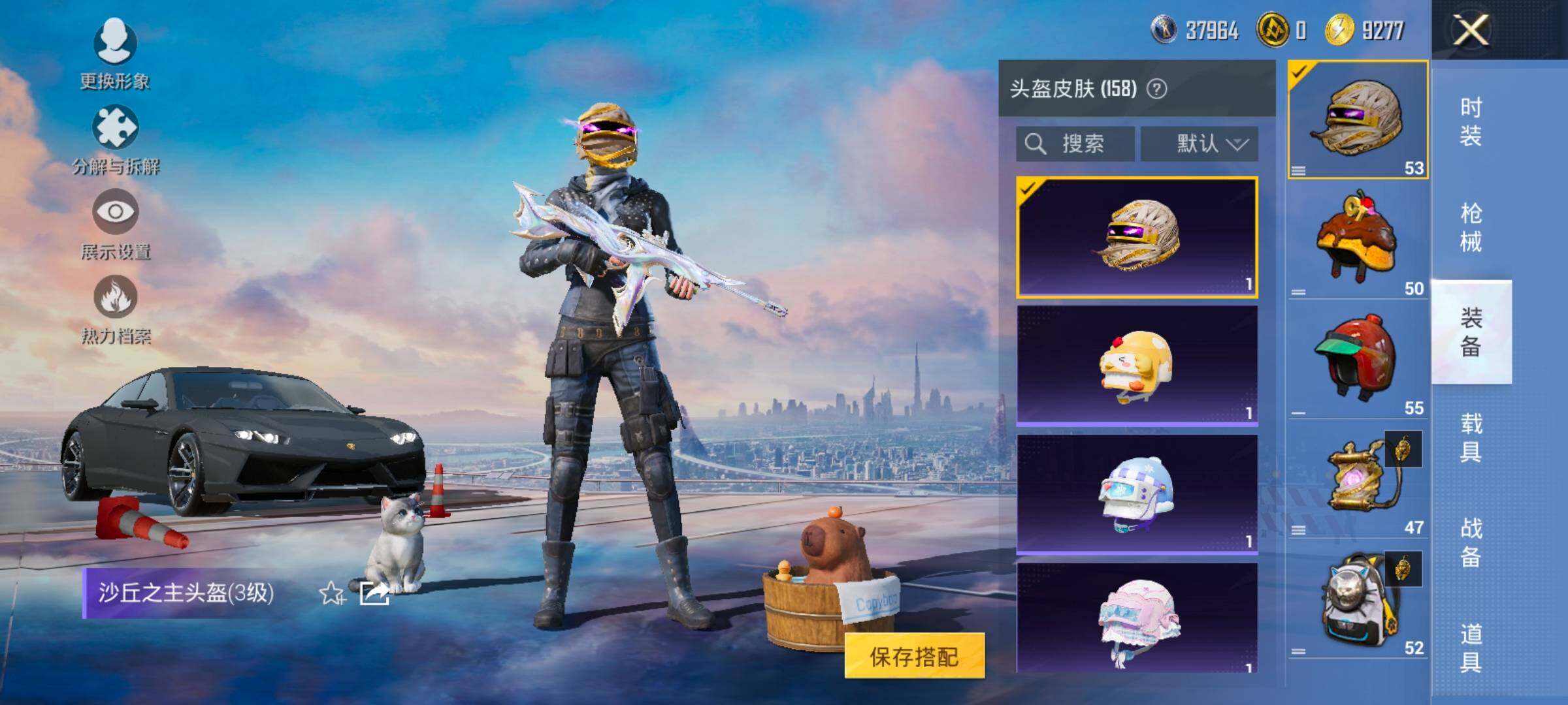 HPCMW416510和平精英账号详情图12