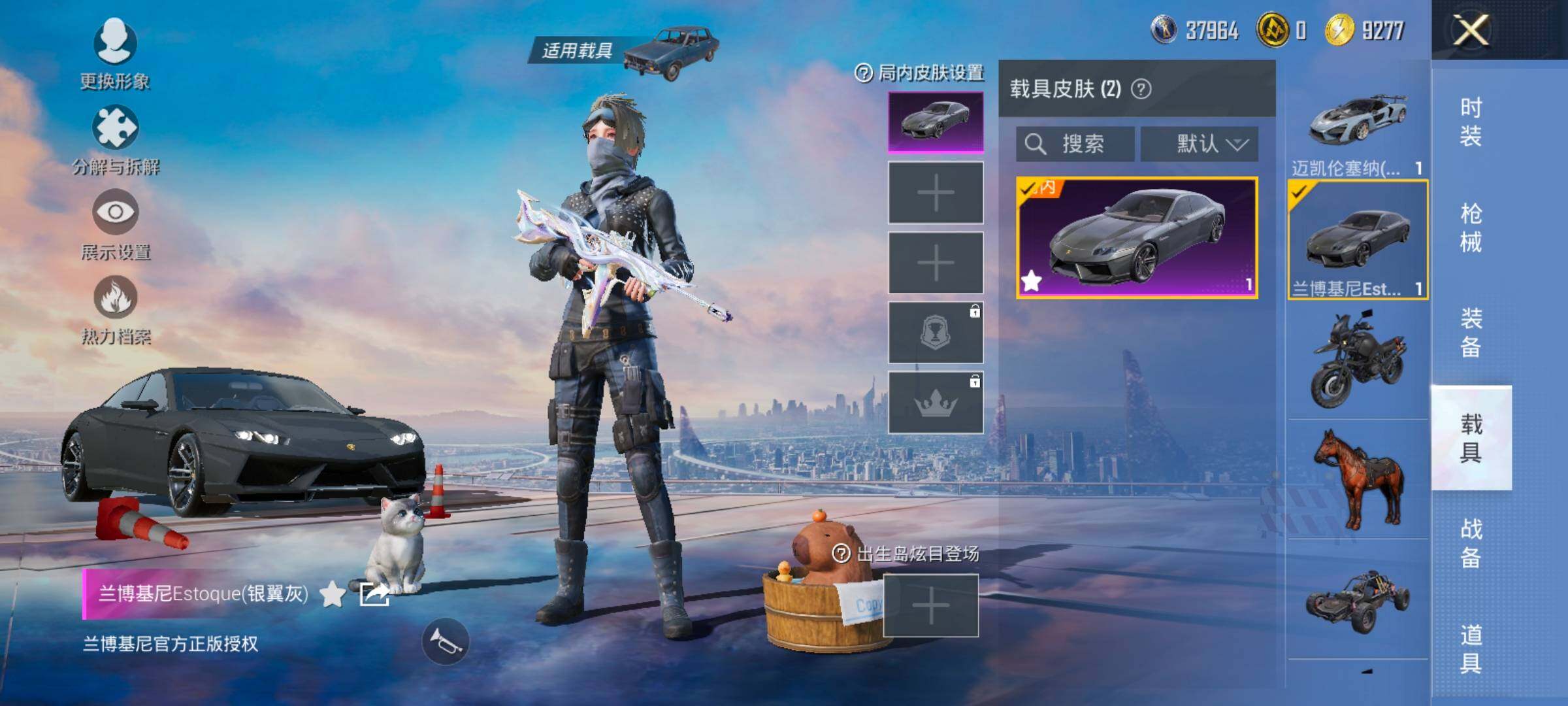 HPCMW416510和平精英账号详情图14