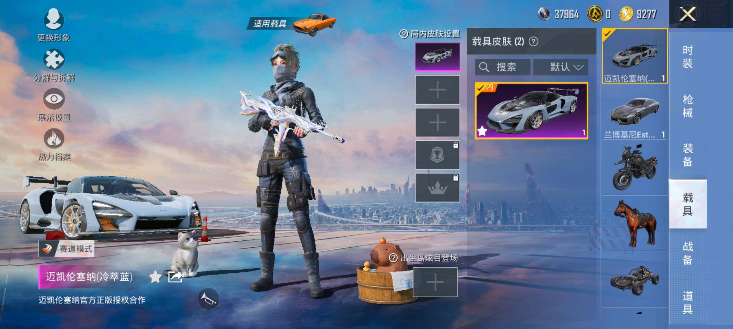 HPCMW416510和平精英账号详情图15