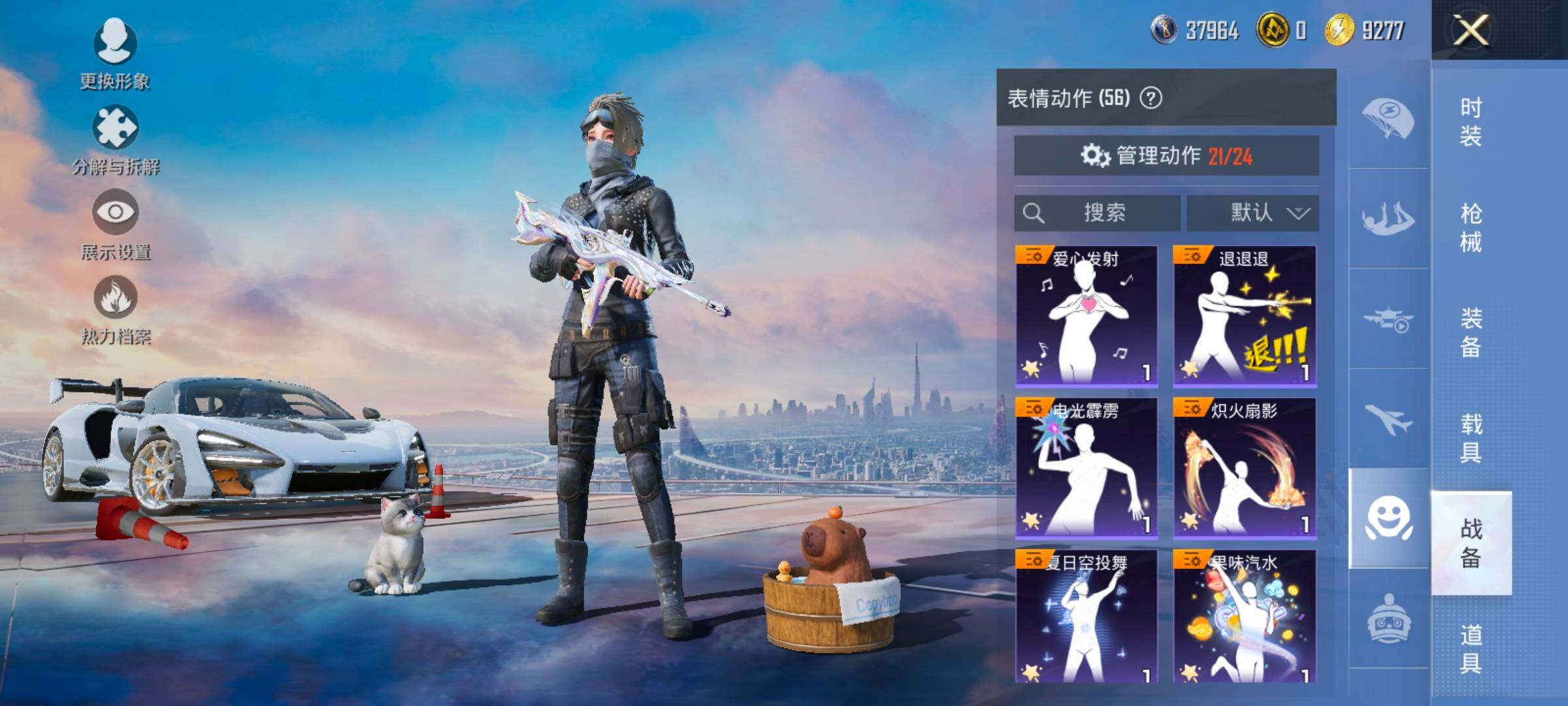 HPCMW416510和平精英账号详情图18