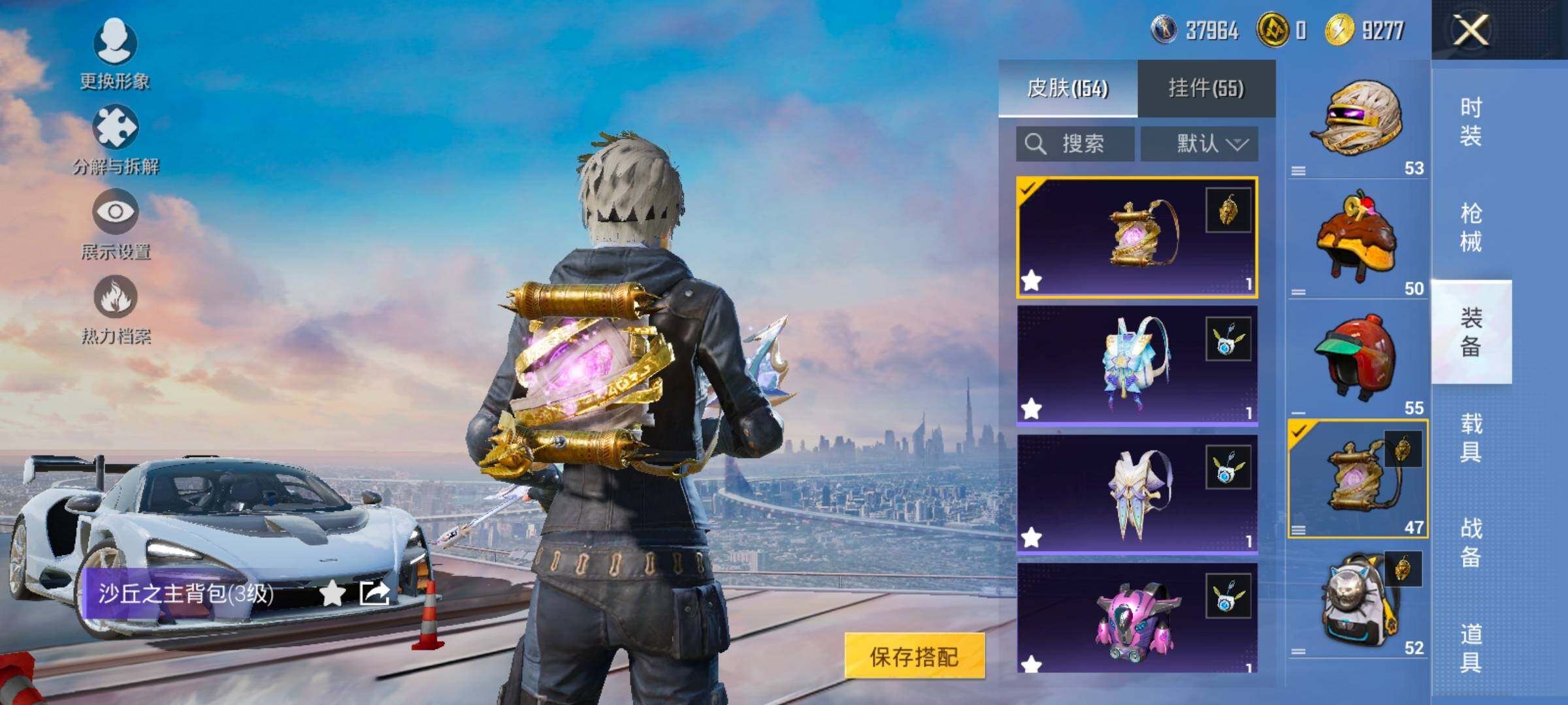 HPCMW416510和平精英账号详情图13