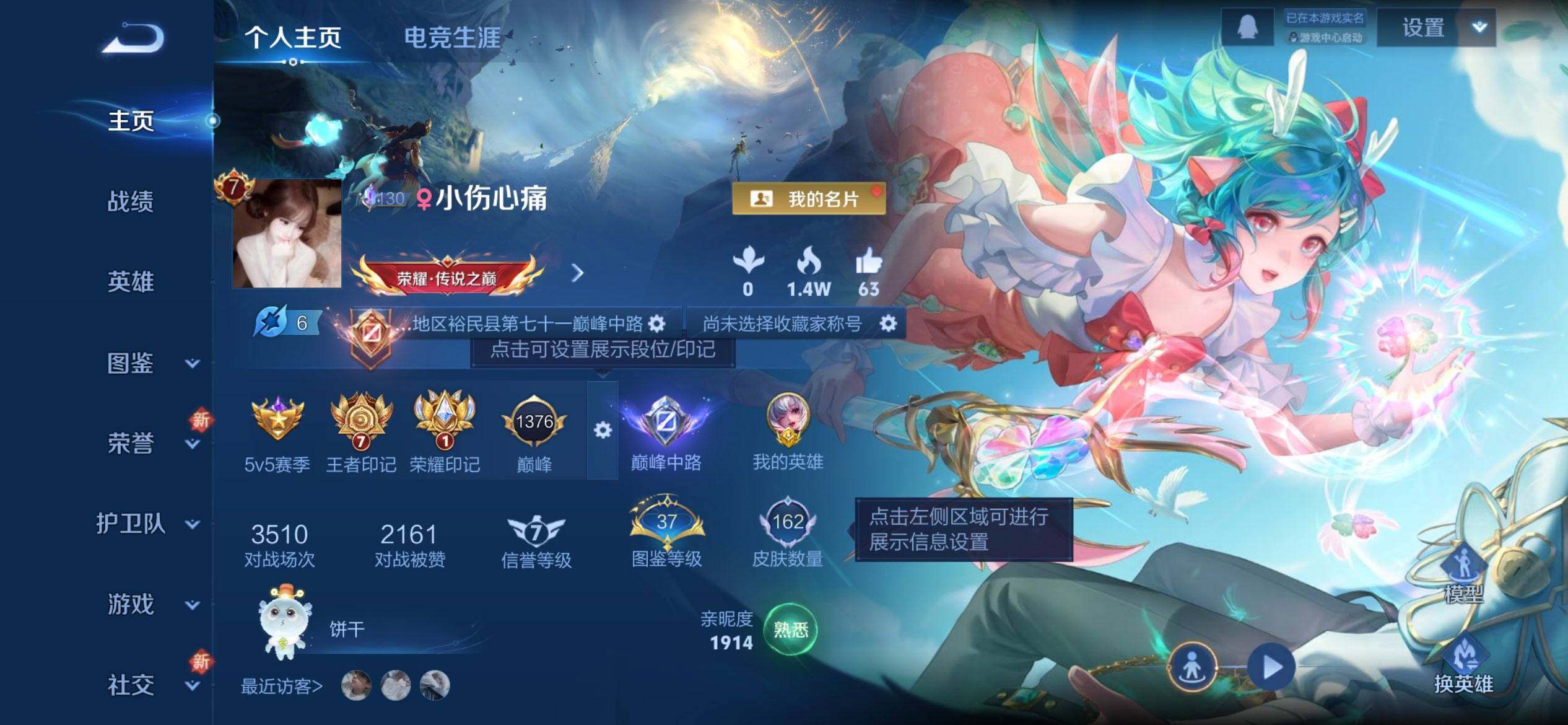 HPCMW47516和平精英账号详情图19