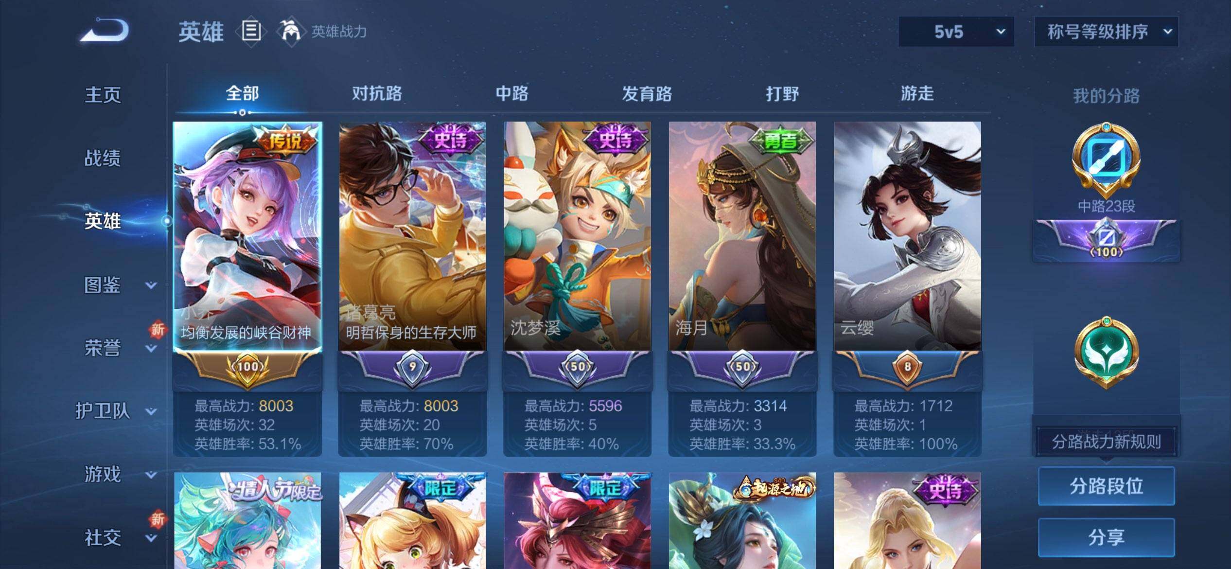 HPCMW47516和平精英账号详情图20