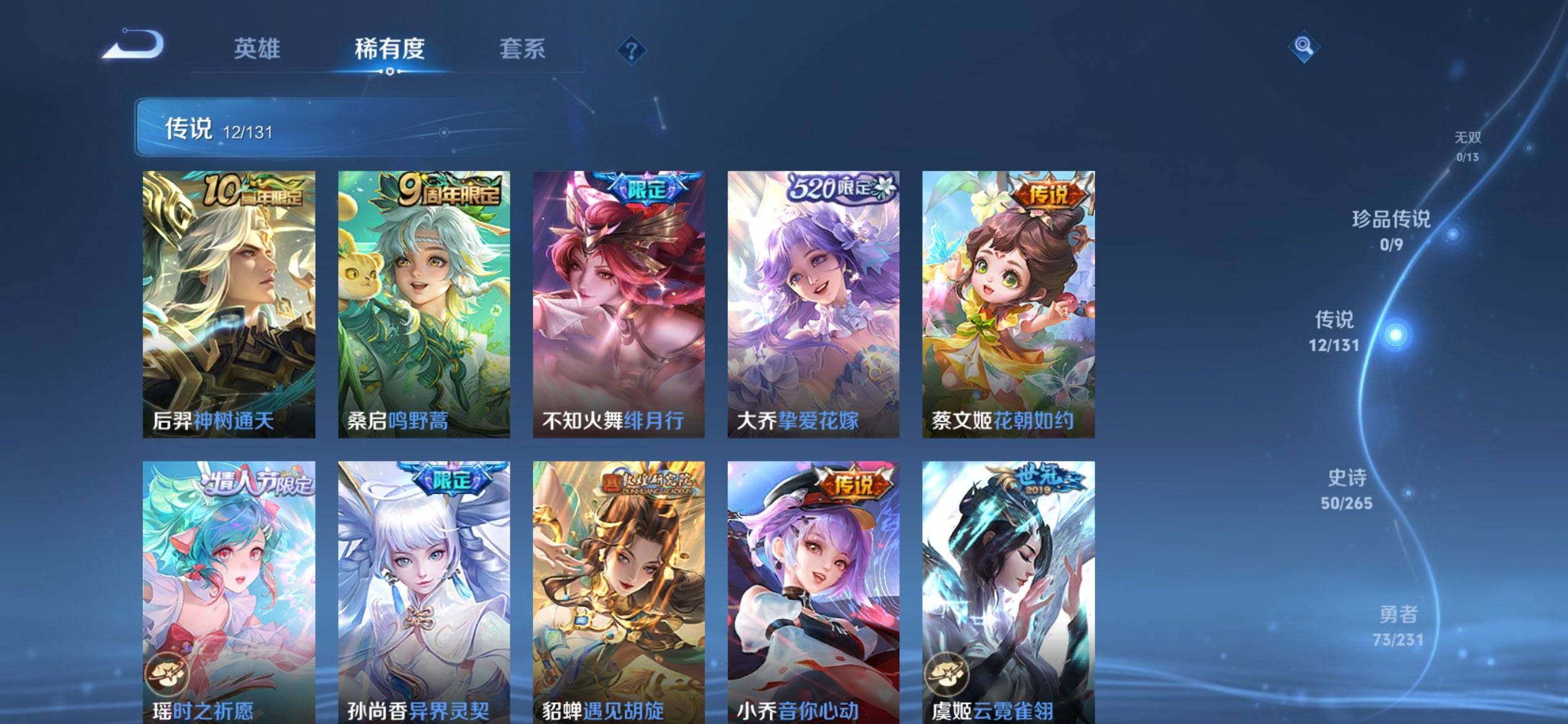 HPCMW47516和平精英账号详情图21