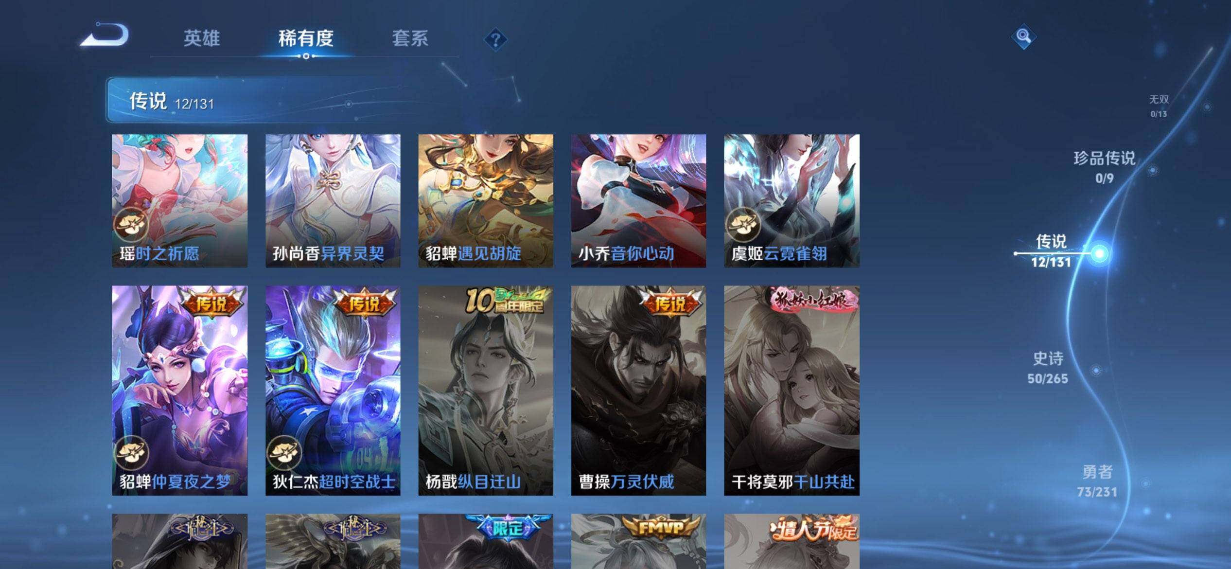 HPCMW47516和平精英账号详情图22