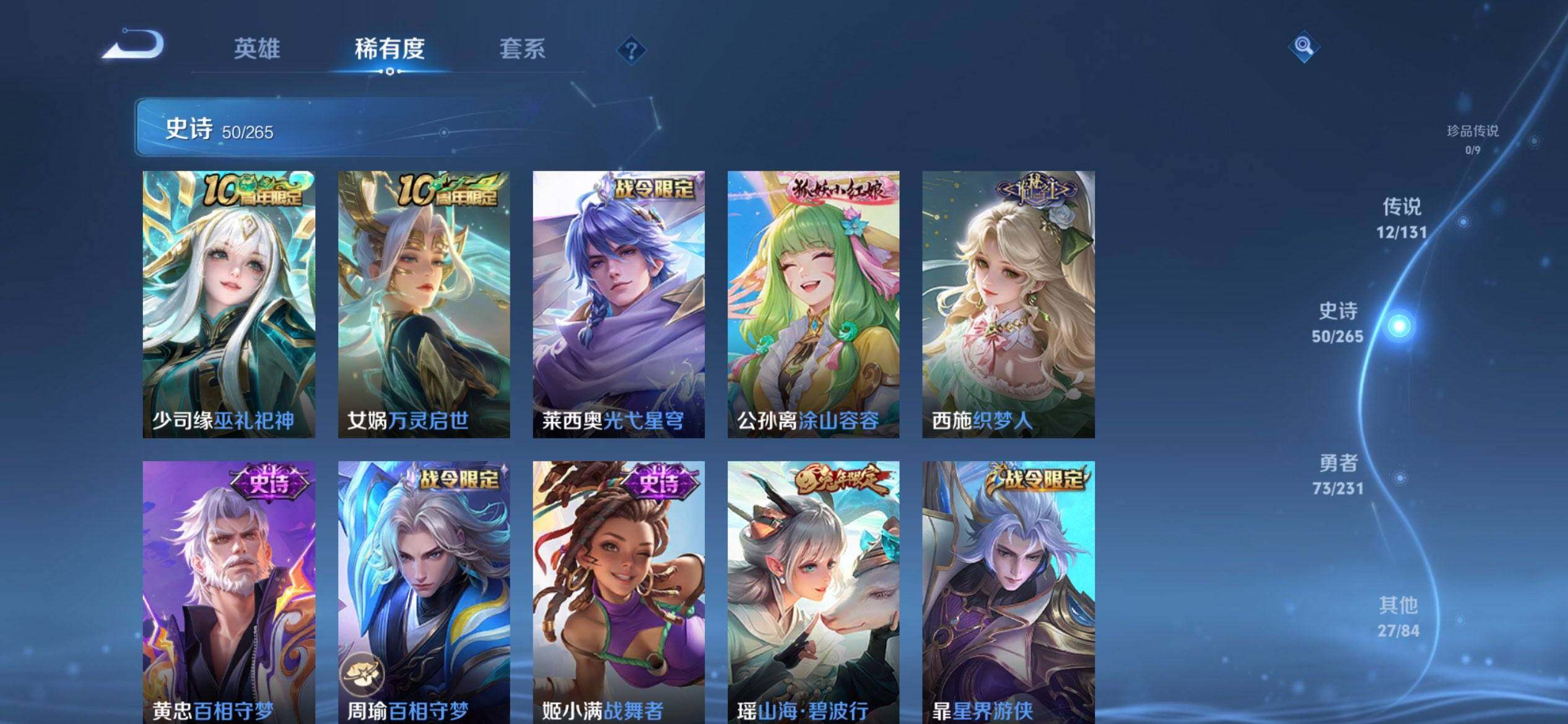 HPCMW47516和平精英账号详情图23