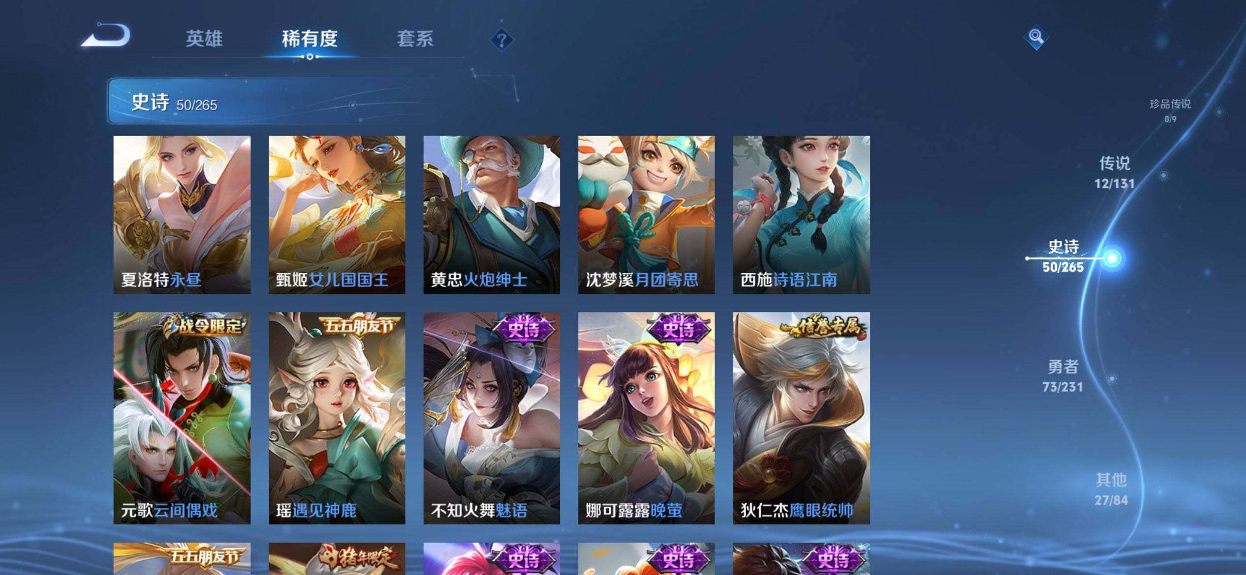 HPCMW47516和平精英账号详情图25