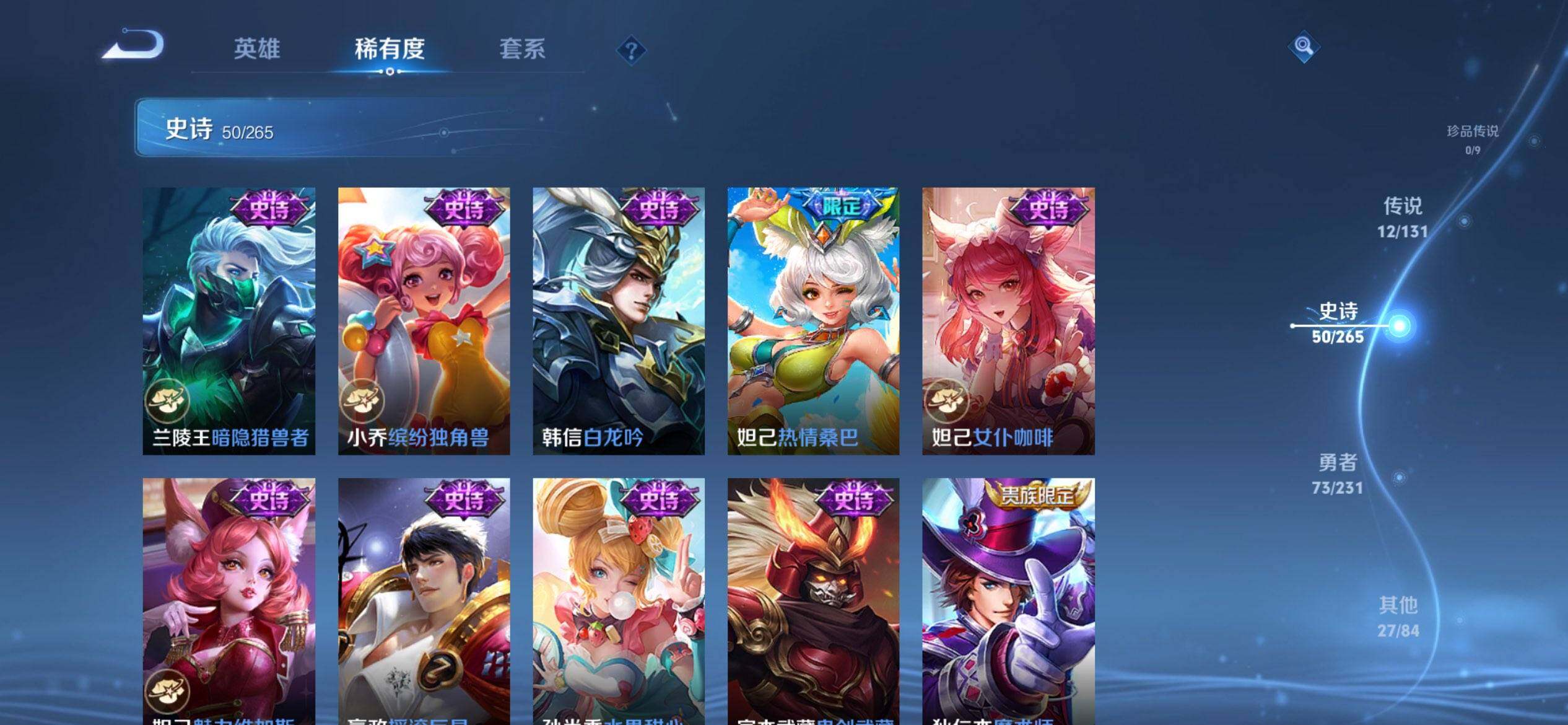 HPCMW47516和平精英账号详情图26