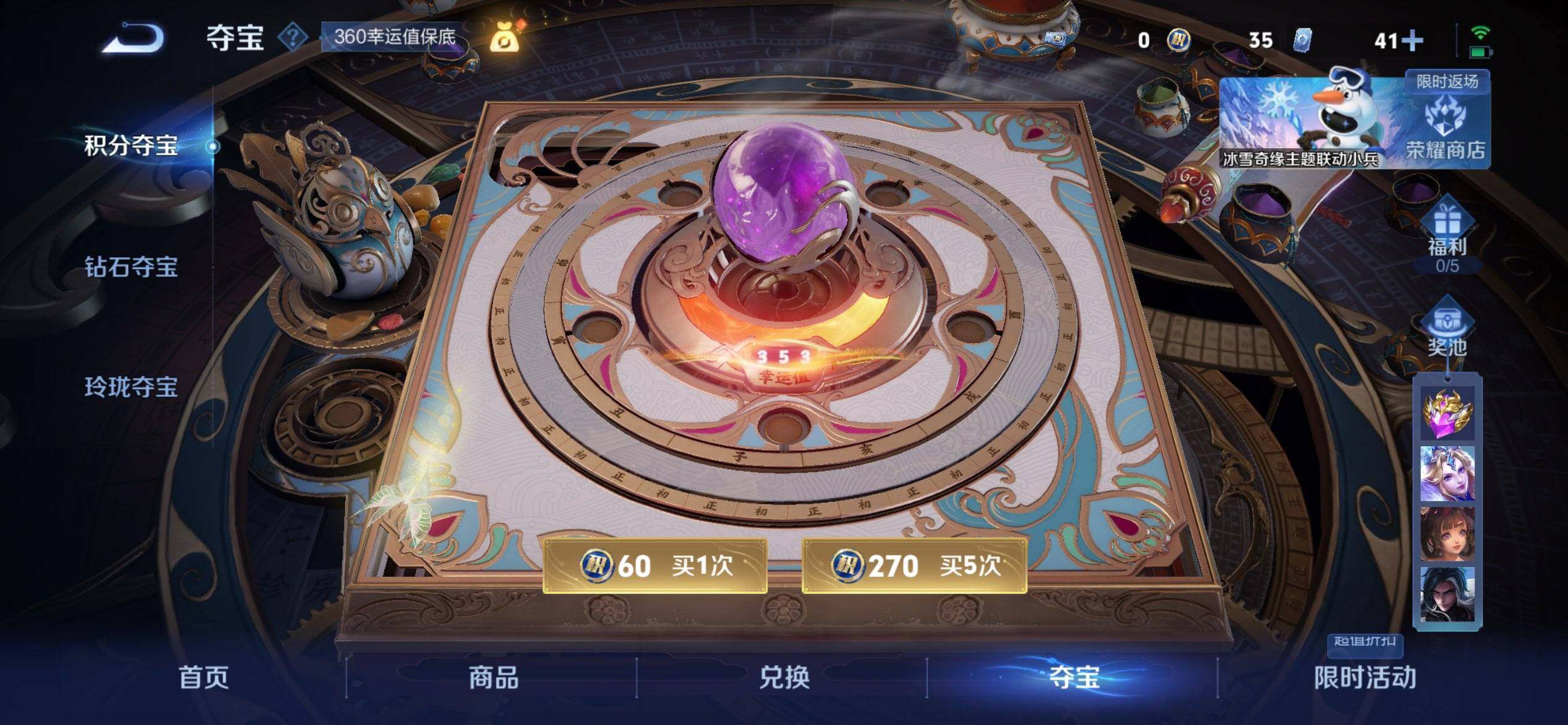 HPCMW47516和平精英账号详情图28