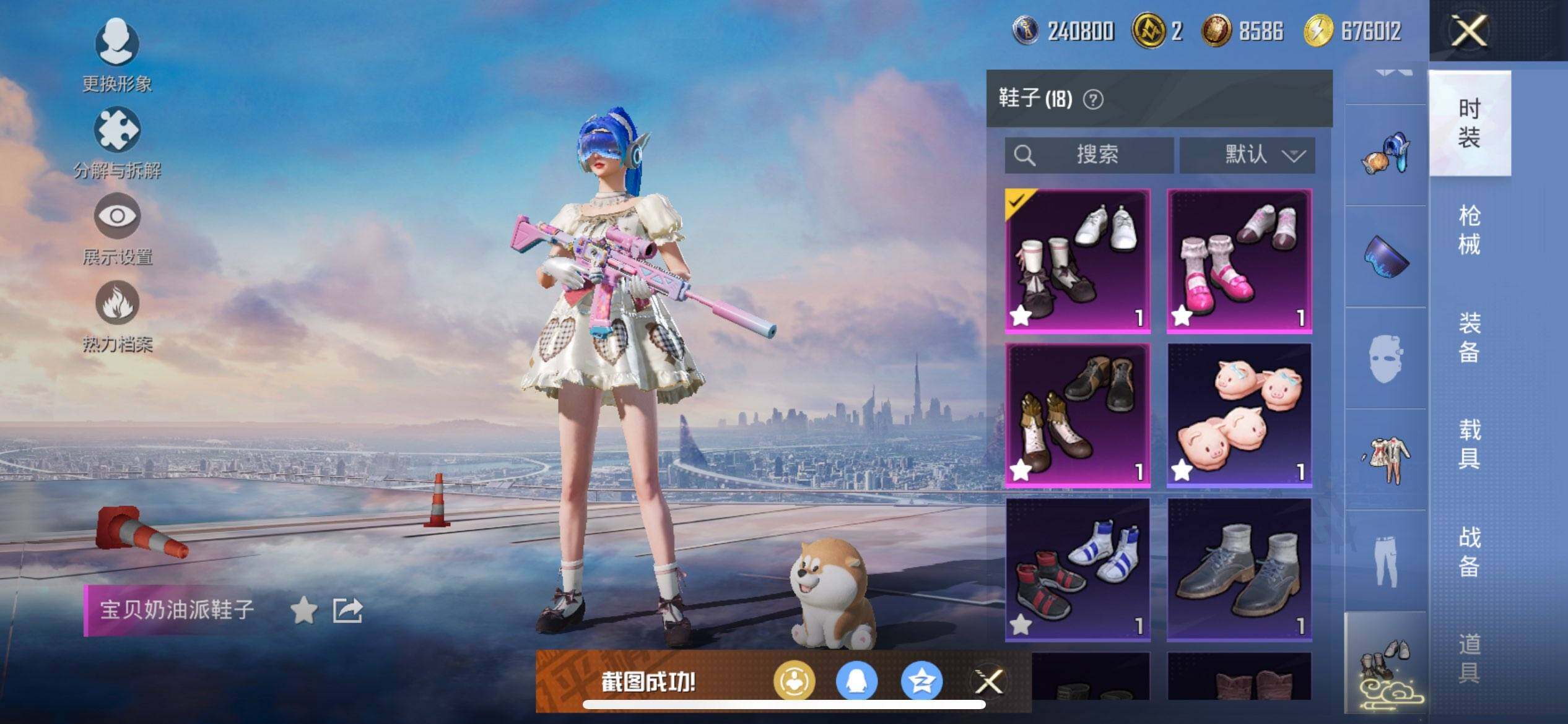 HPCMW416305和平精英账号详情图12