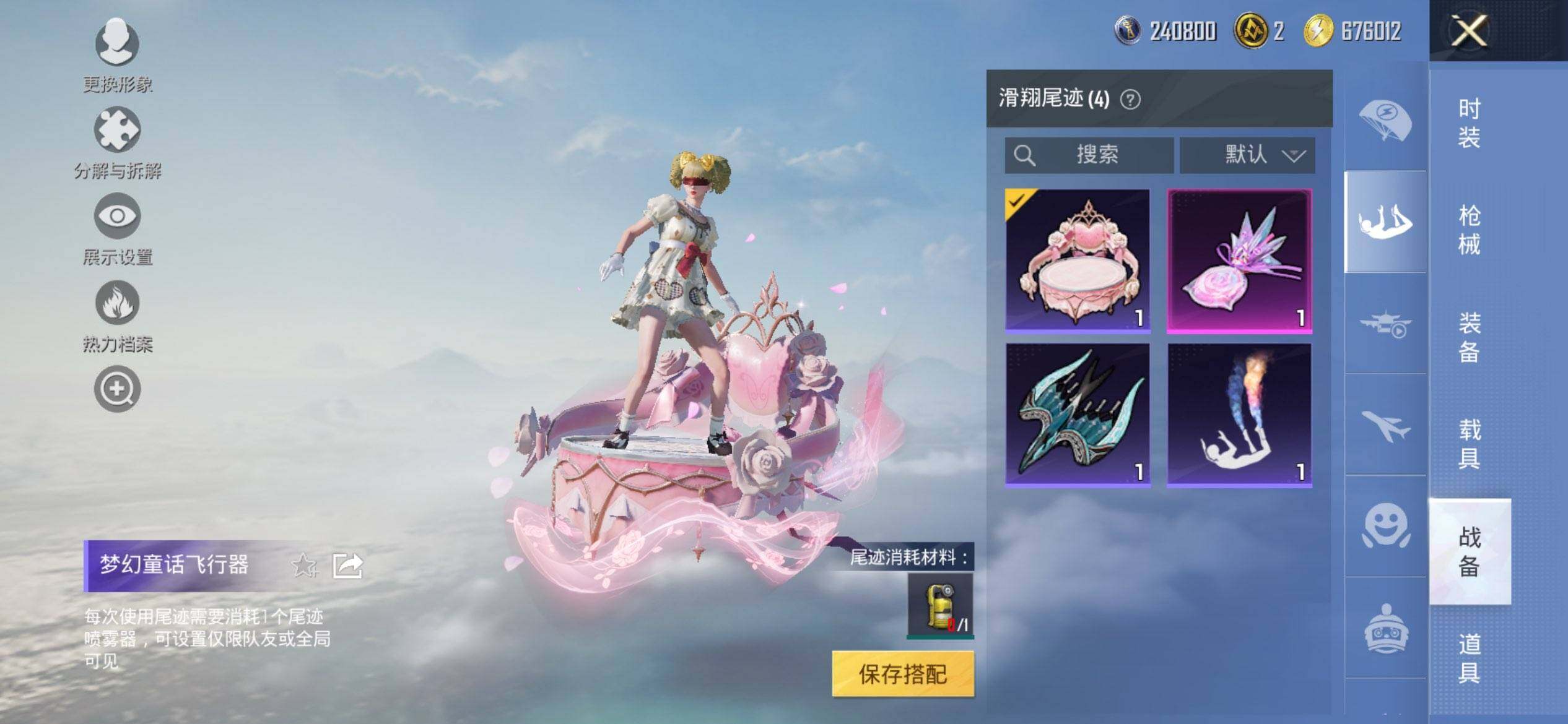 HPCMW416305和平精英账号详情图14