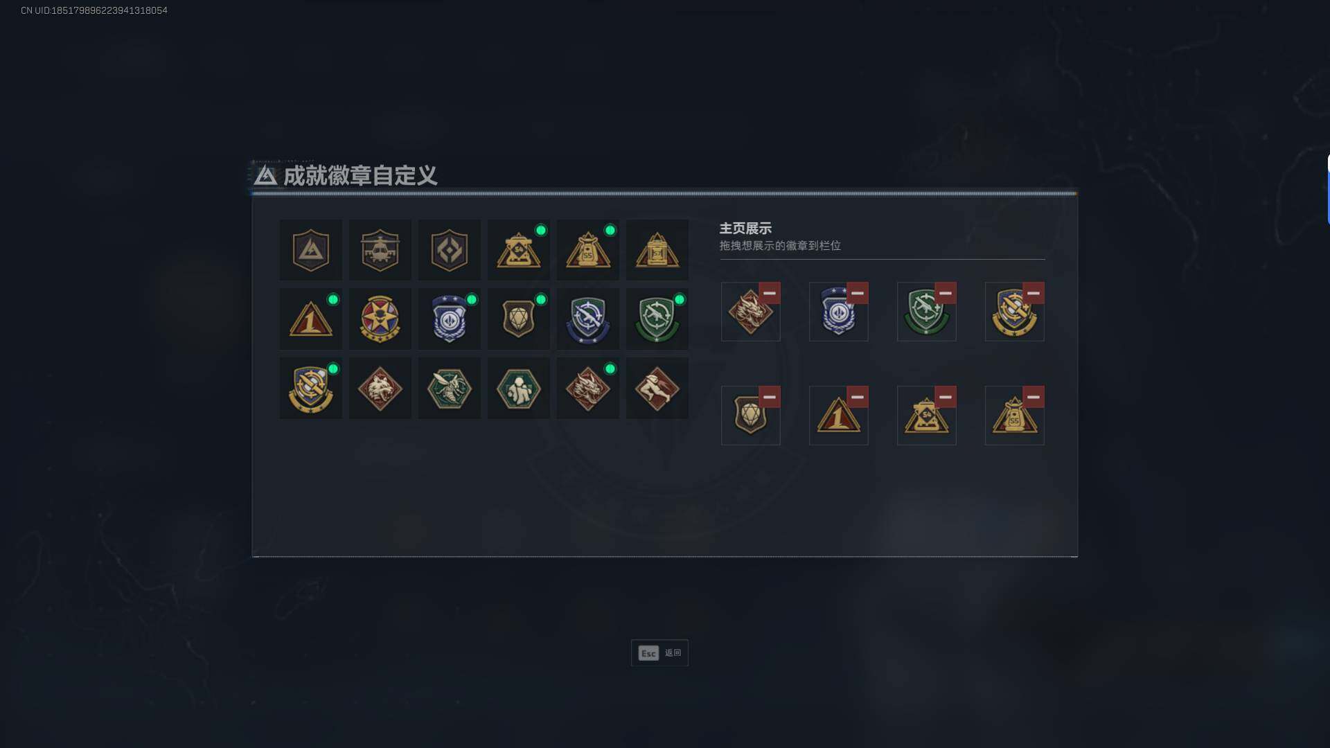 SJZQM42705三角洲行动账号详情图6