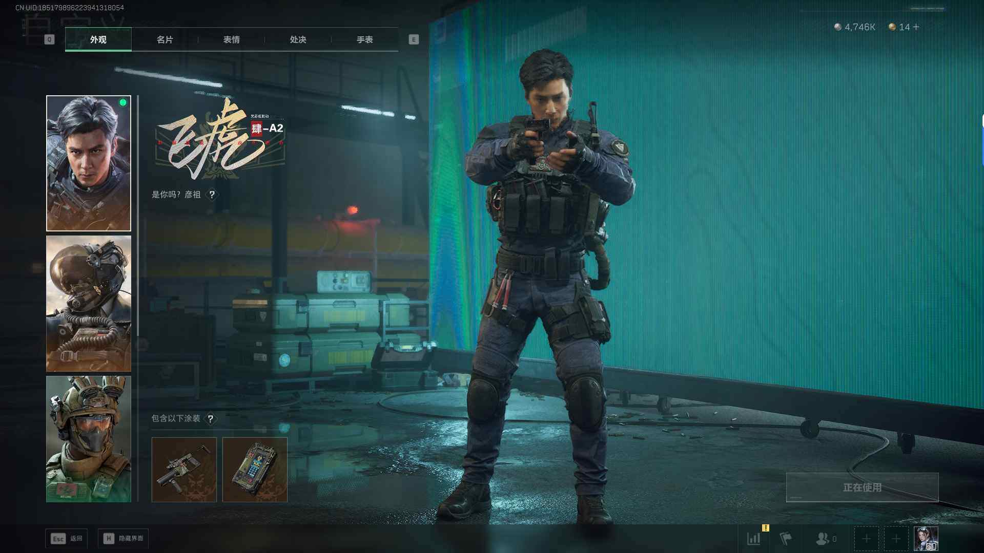 SJZQM42705三角洲行动账号详情图21