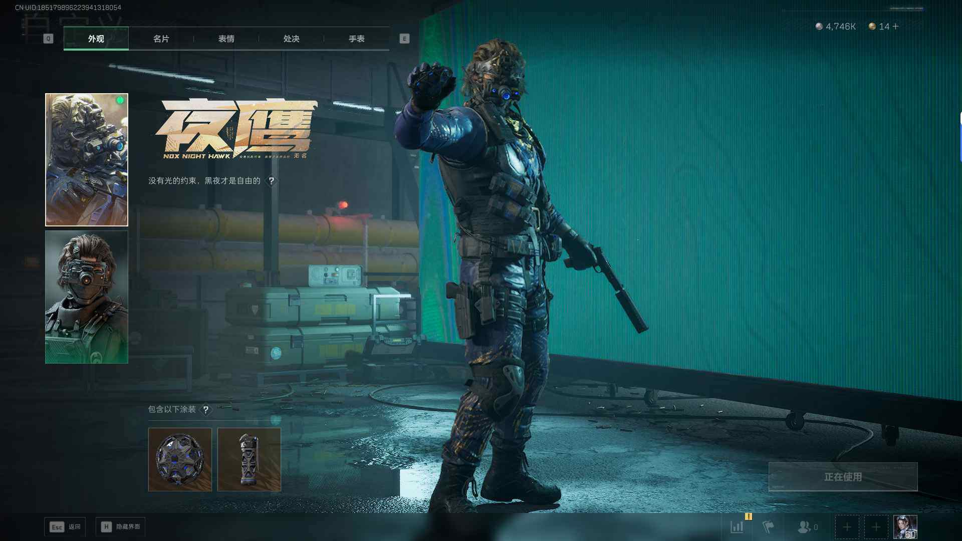 SJZQM42705三角洲行动账号详情图22