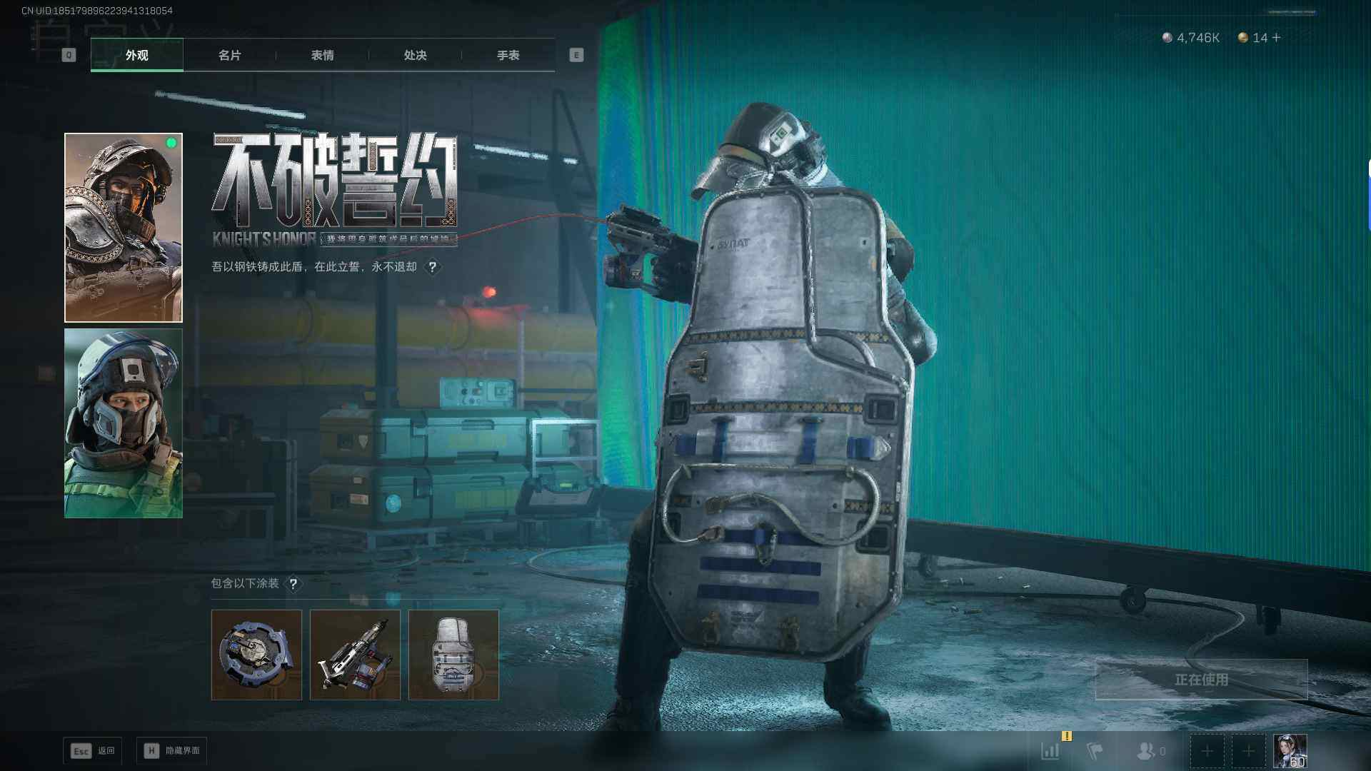 SJZQM42705三角洲行动账号详情图24