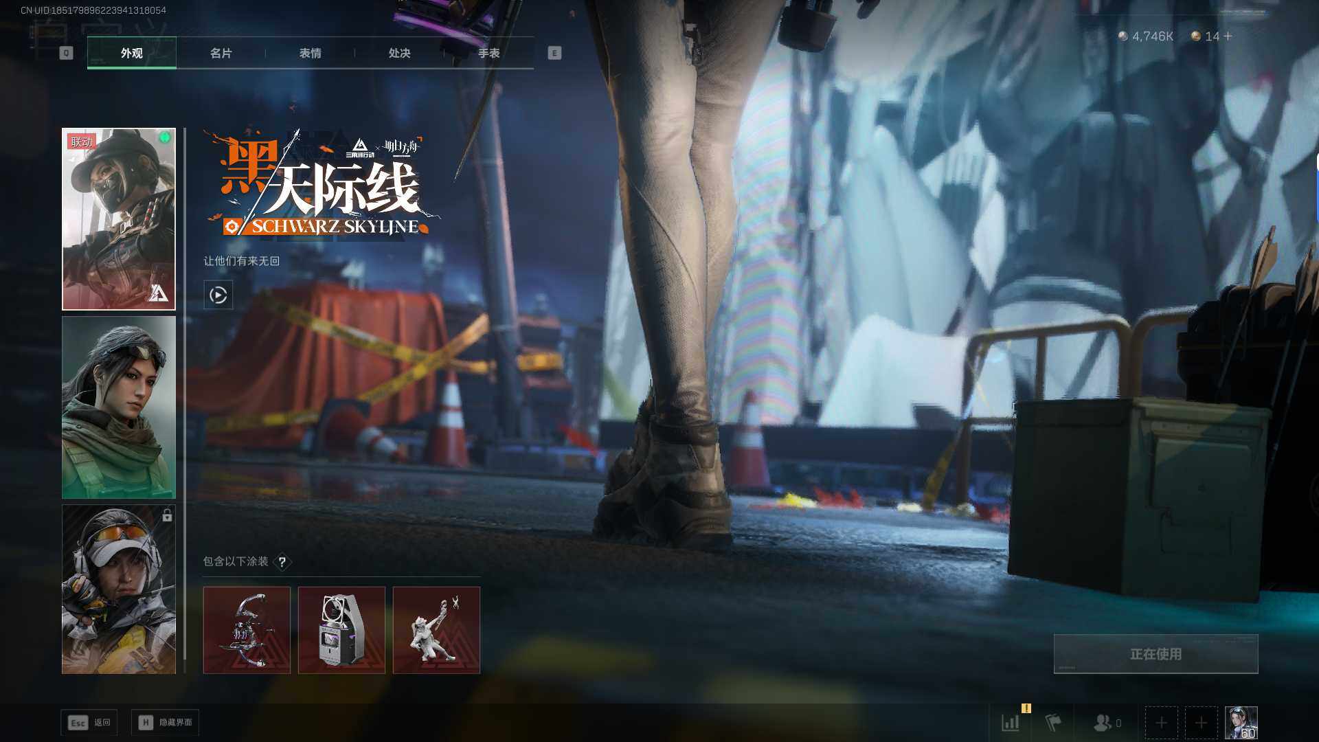 SJZQM42705三角洲行动账号详情图25