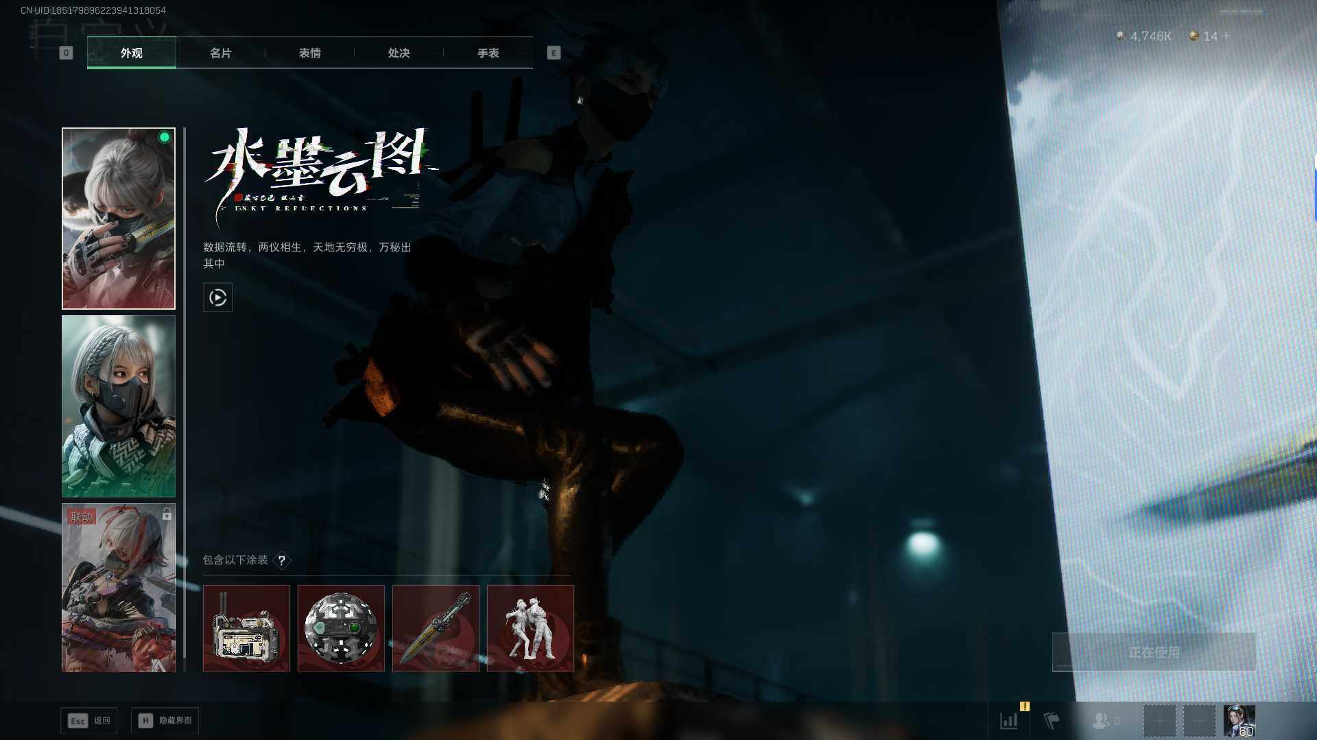 SJZQM42705三角洲行动账号详情图26