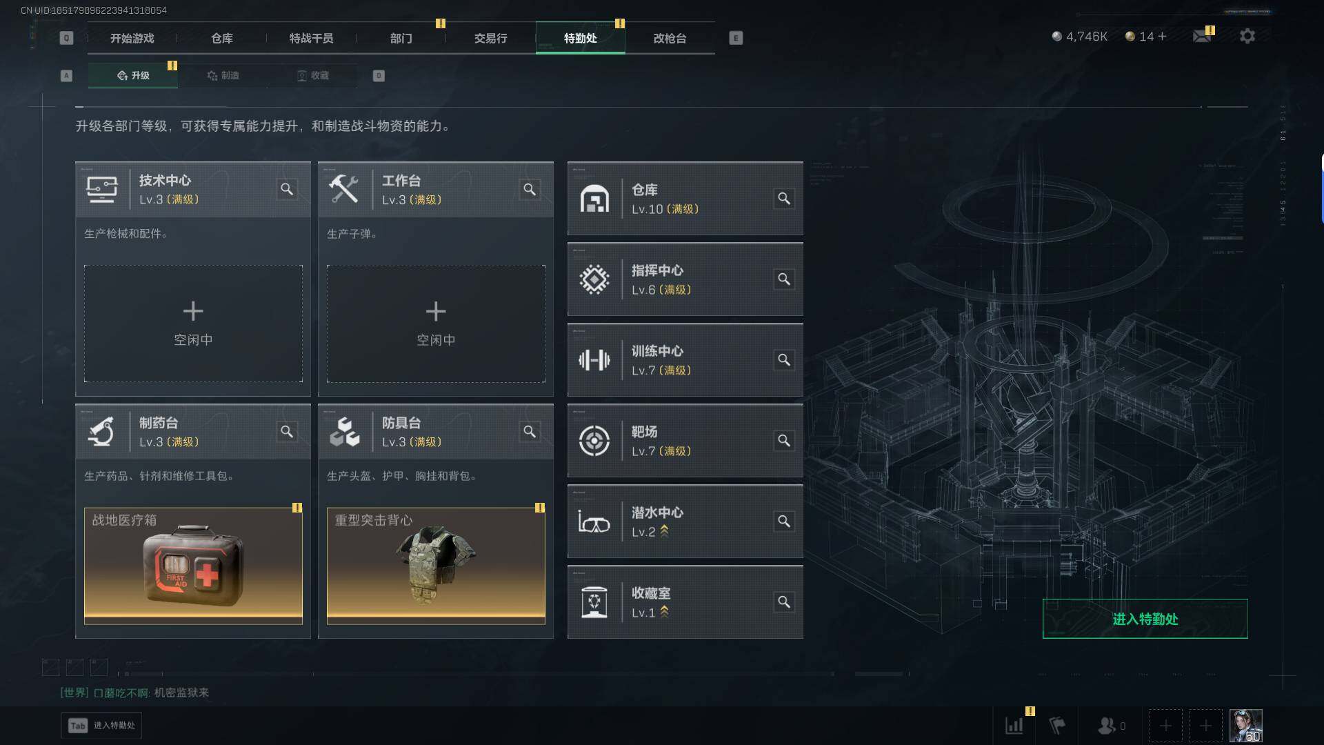 SJZQM42705三角洲行动账号详情图28