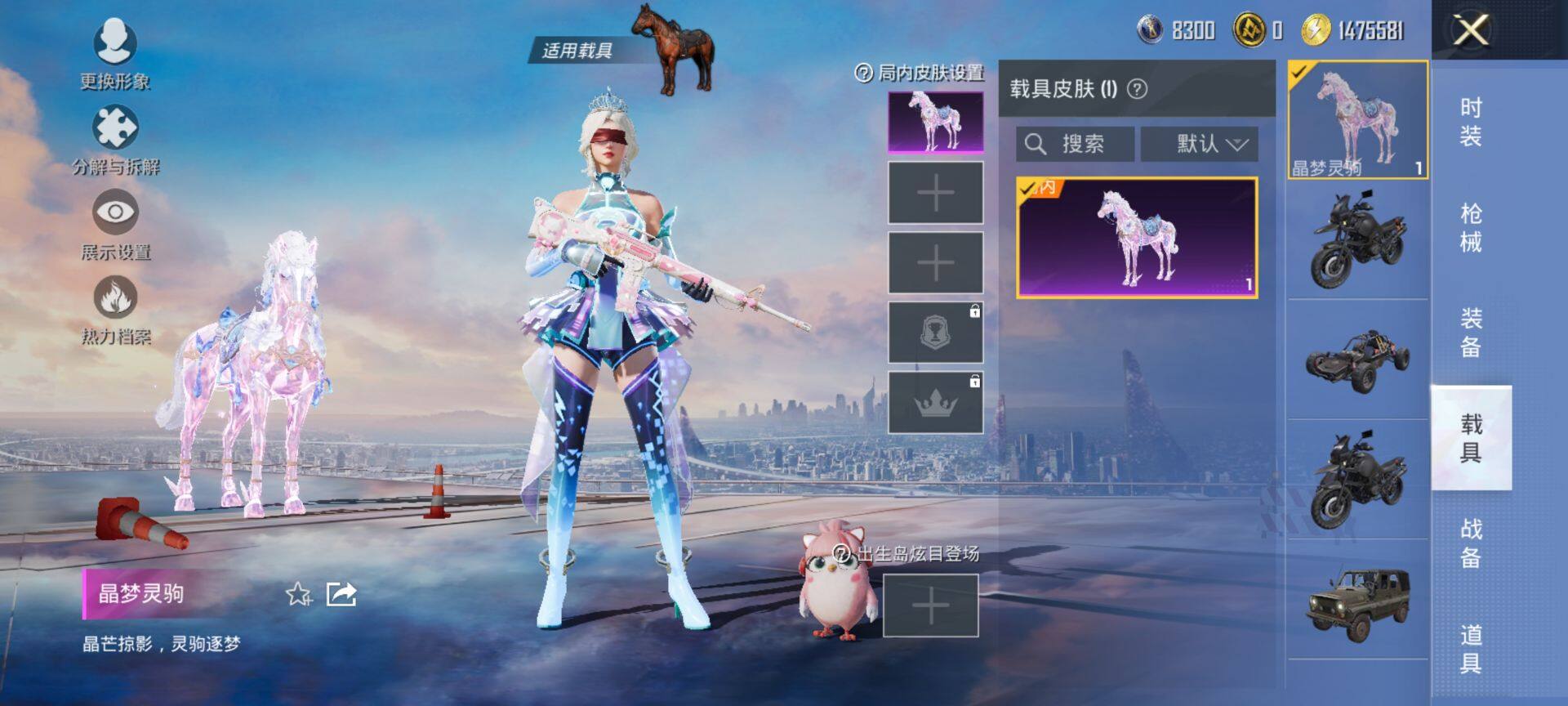 HPCMW47519和平精英账号详情图12