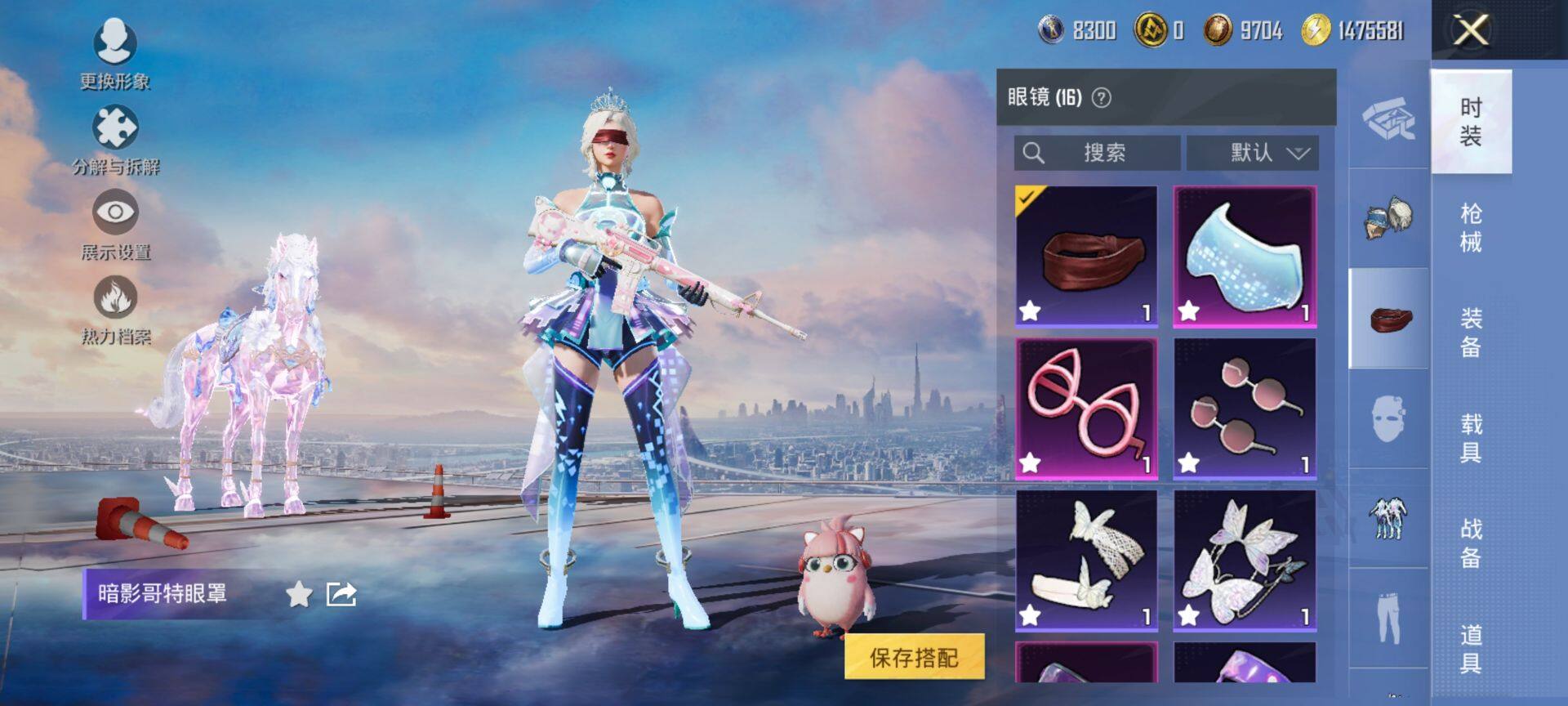 HPCMW47519和平精英账号详情图13