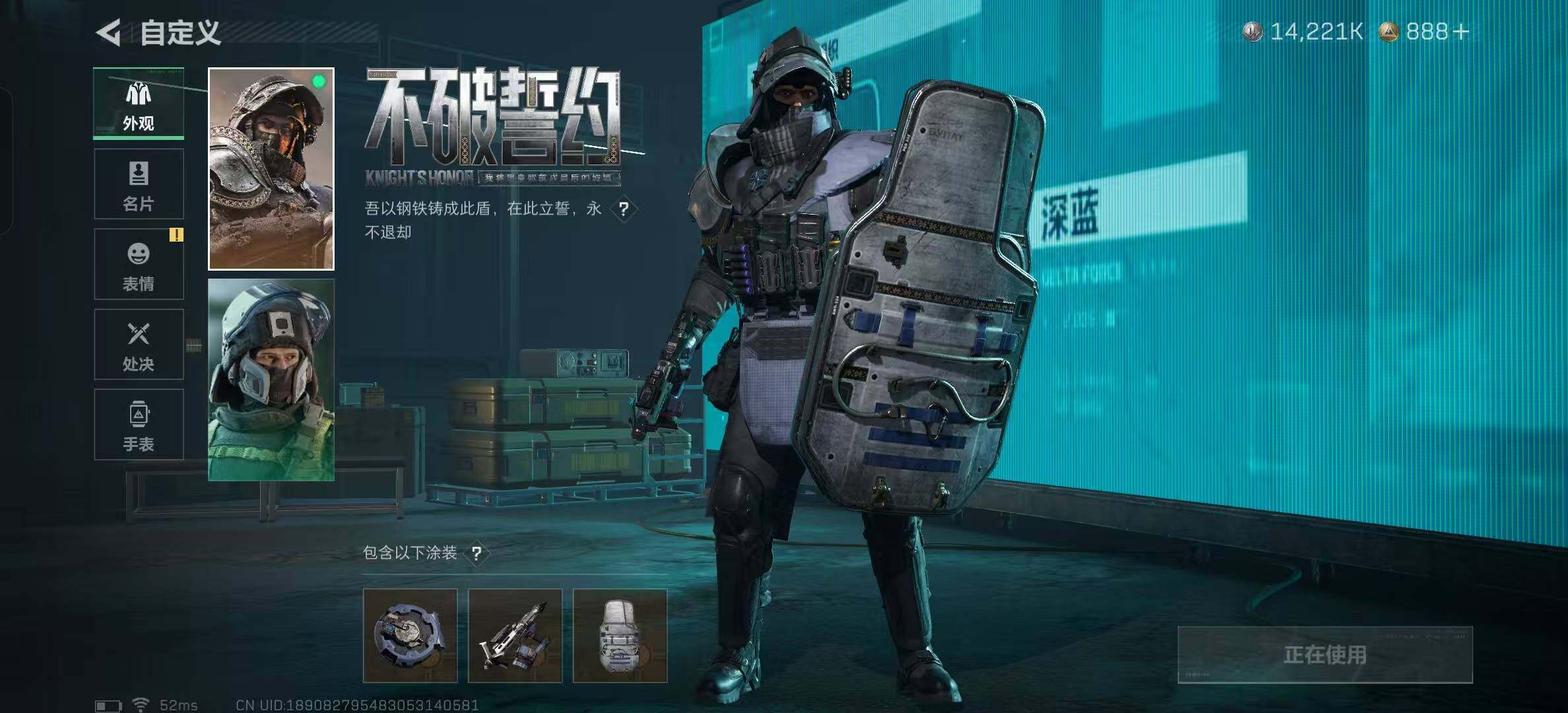 SJZCMW41814三角洲行动账号详情图9