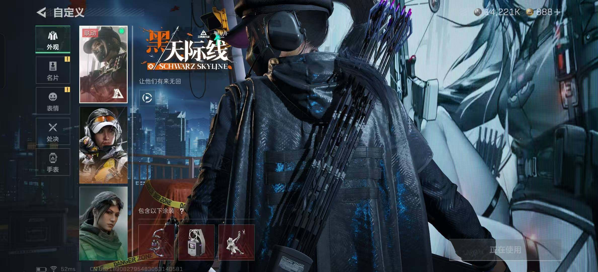 SJZCMW41814三角洲行动账号详情图10