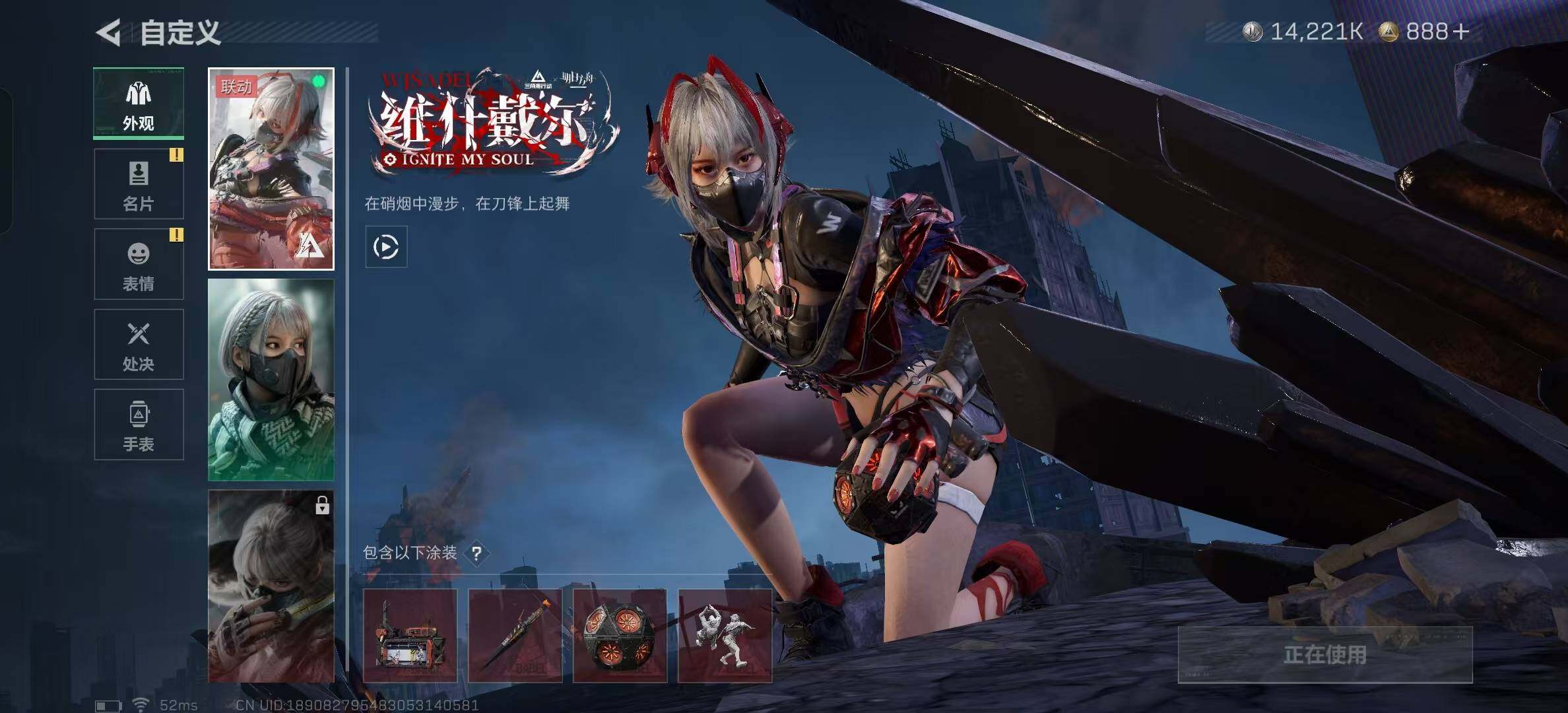 SJZCMW41814三角洲行动账号详情图12