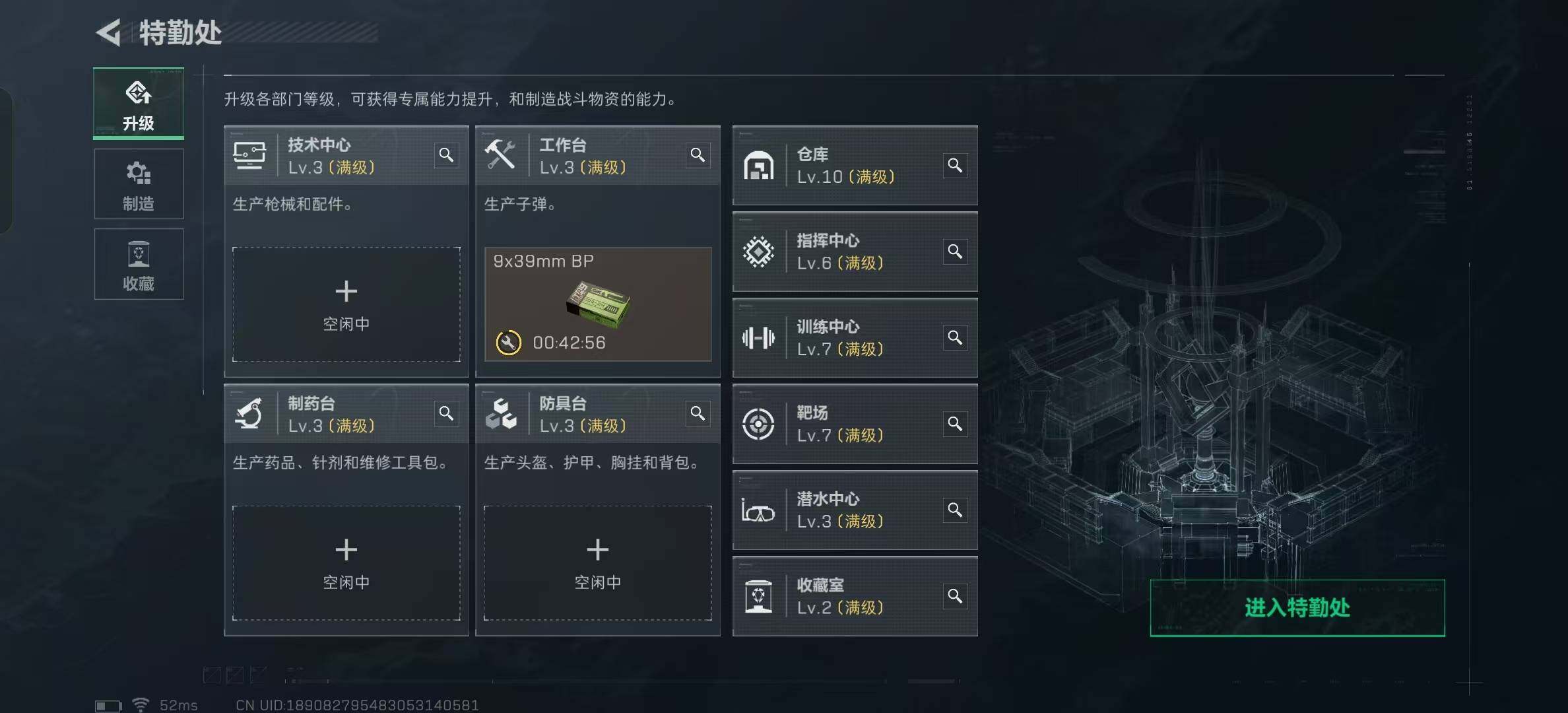 SJZCMW41814三角洲行动账号详情图31