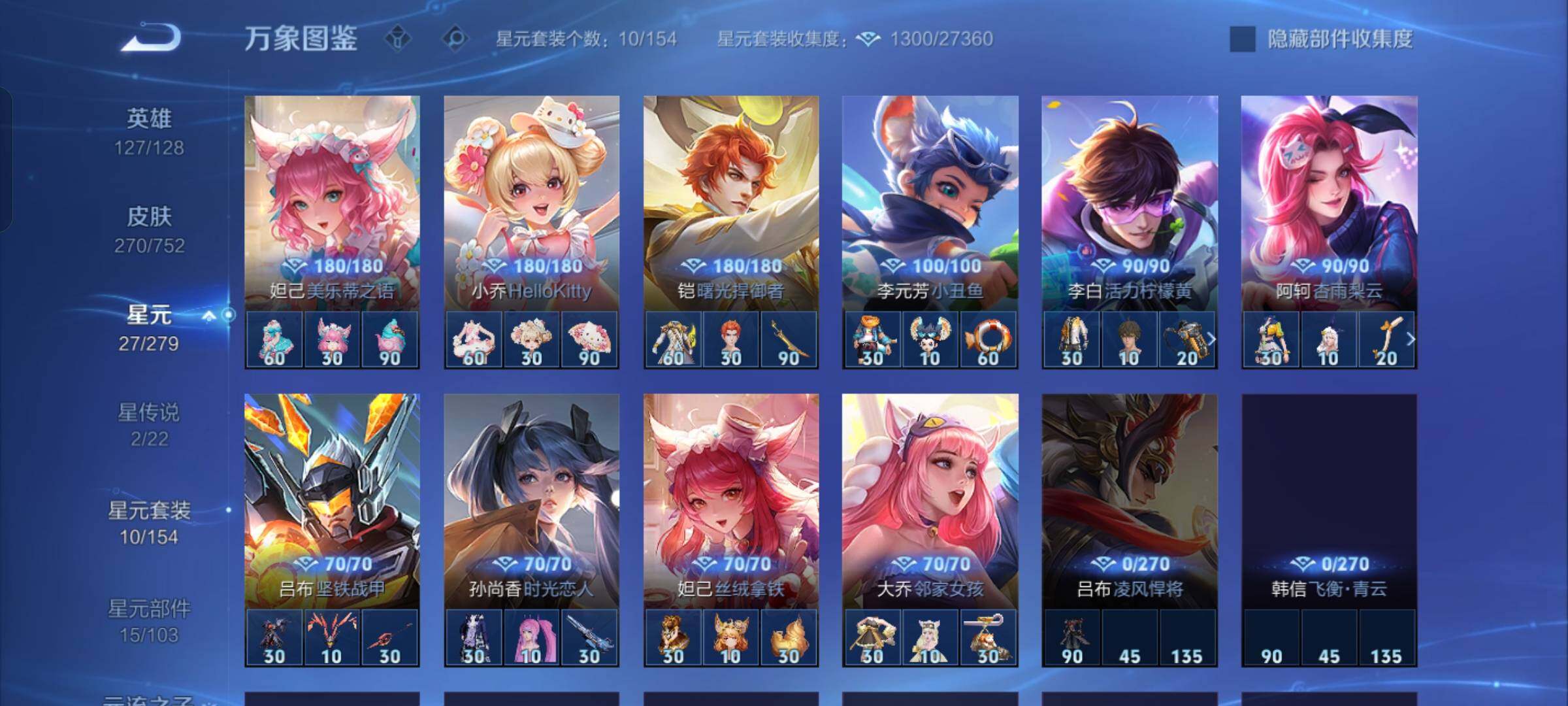 WZCMW428492王者荣耀账号详情图11