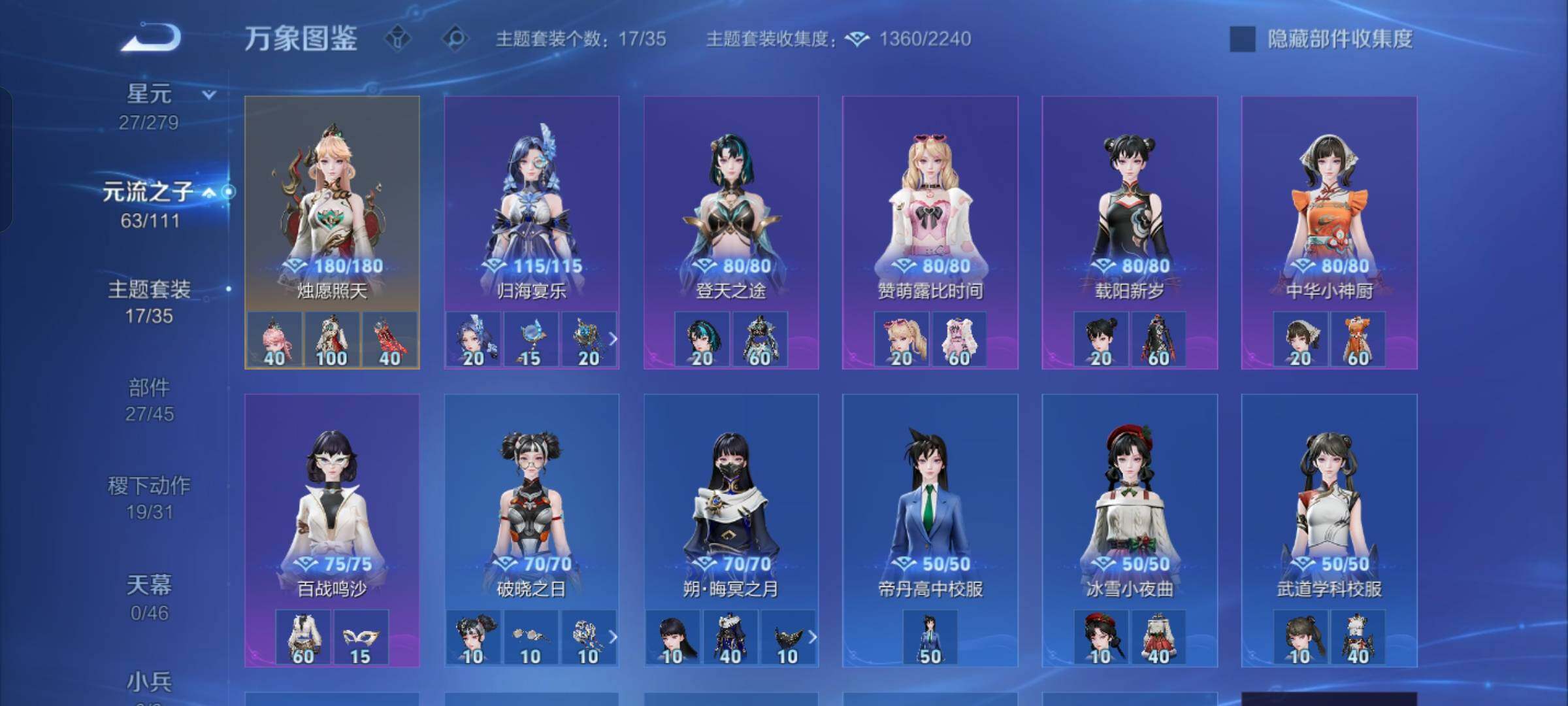 WZCMW428492王者荣耀账号详情图12