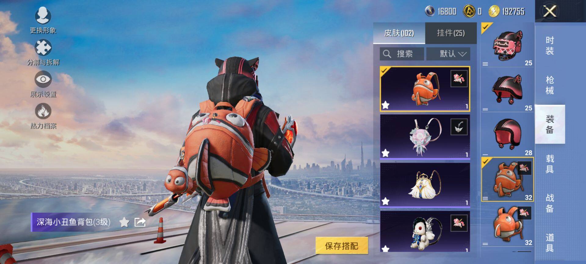 HPCMW416310和平精英账号详情图8