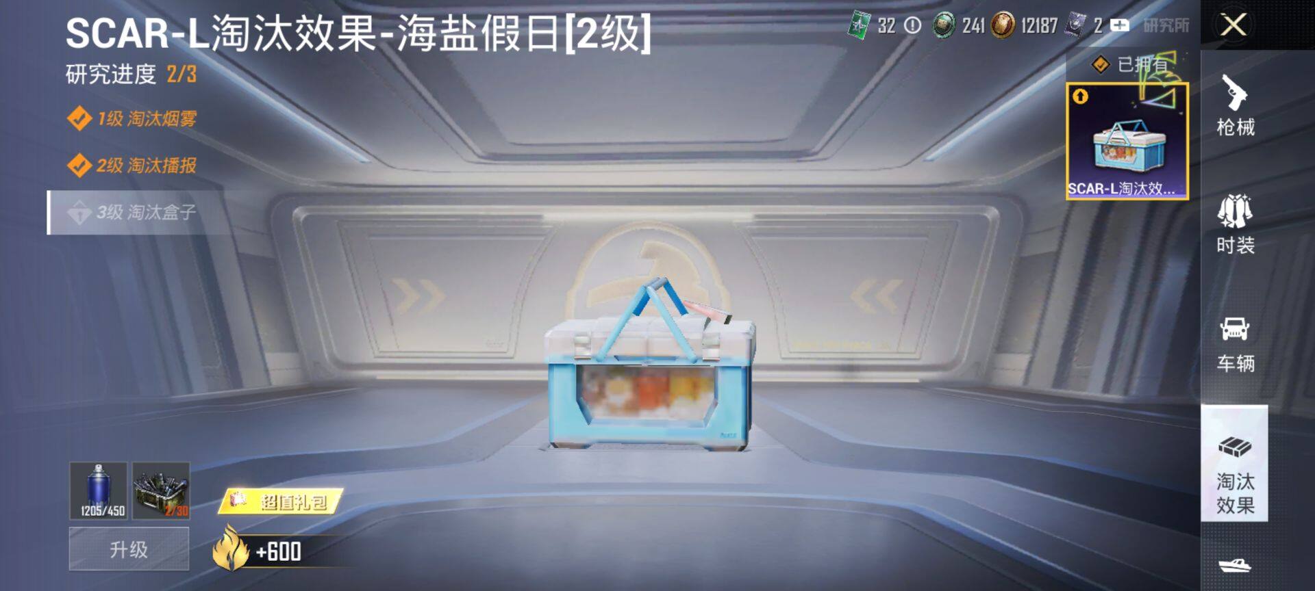 HPCMW416310和平精英账号详情图14