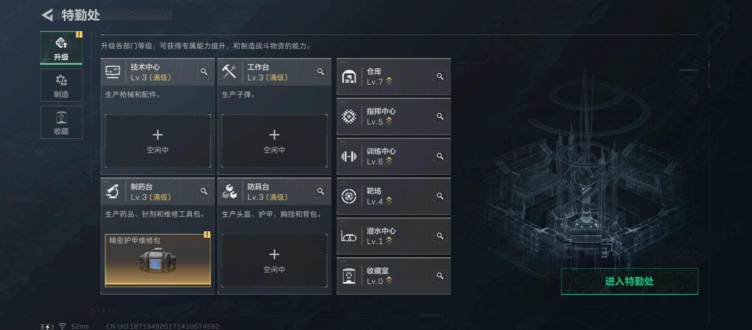 SJZCMW46474三角洲行动账号详情图4