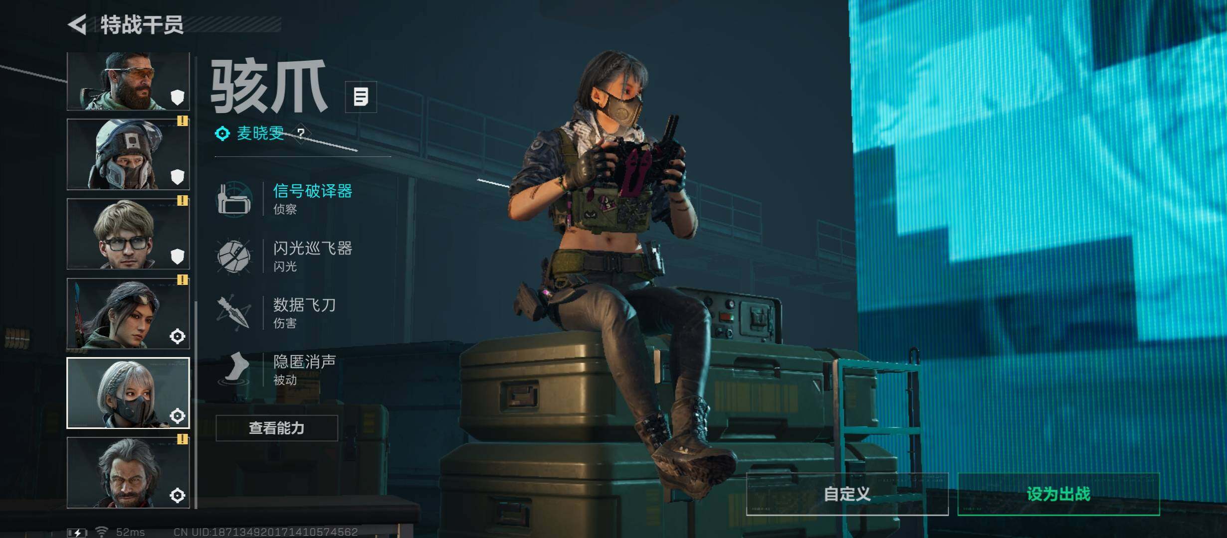 SJZCMW46474三角洲行动账号详情图10