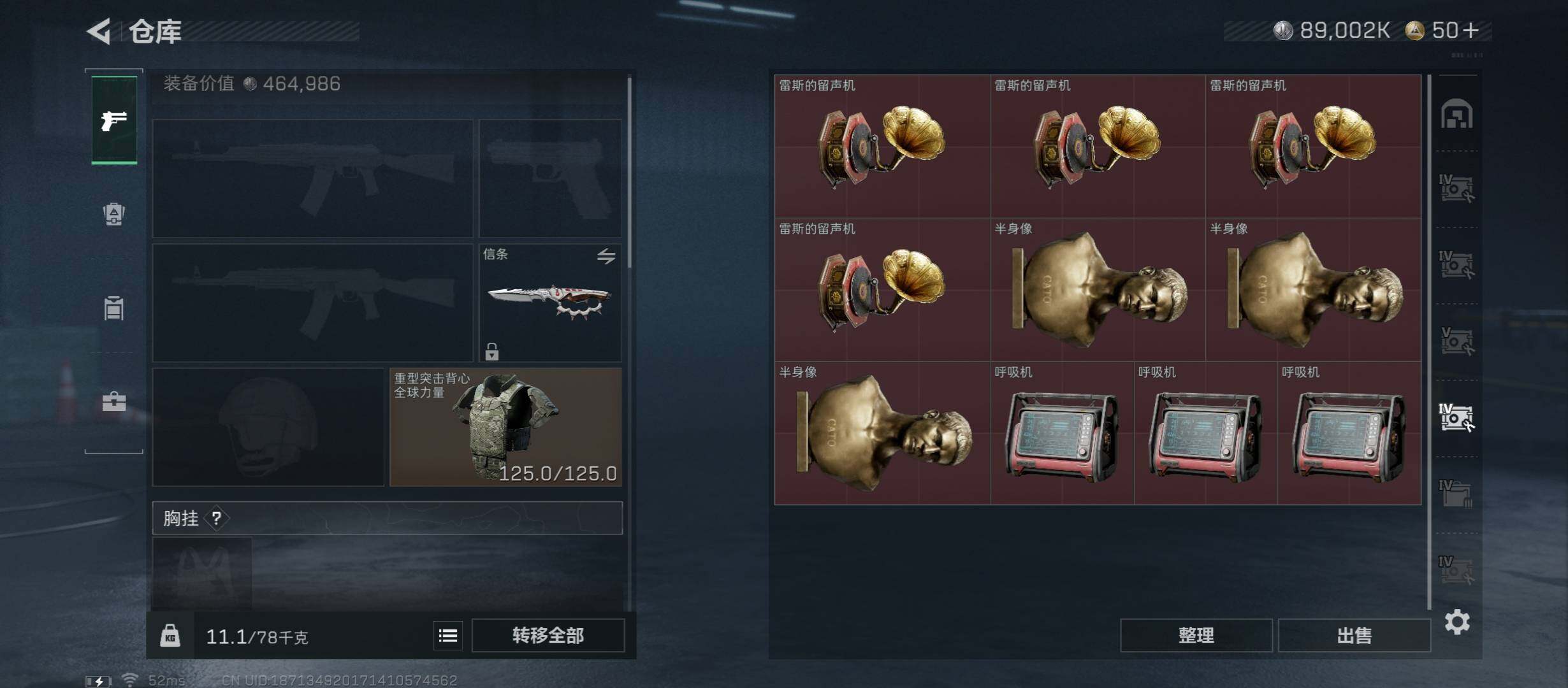 SJZCMW46474三角洲行动账号详情图22