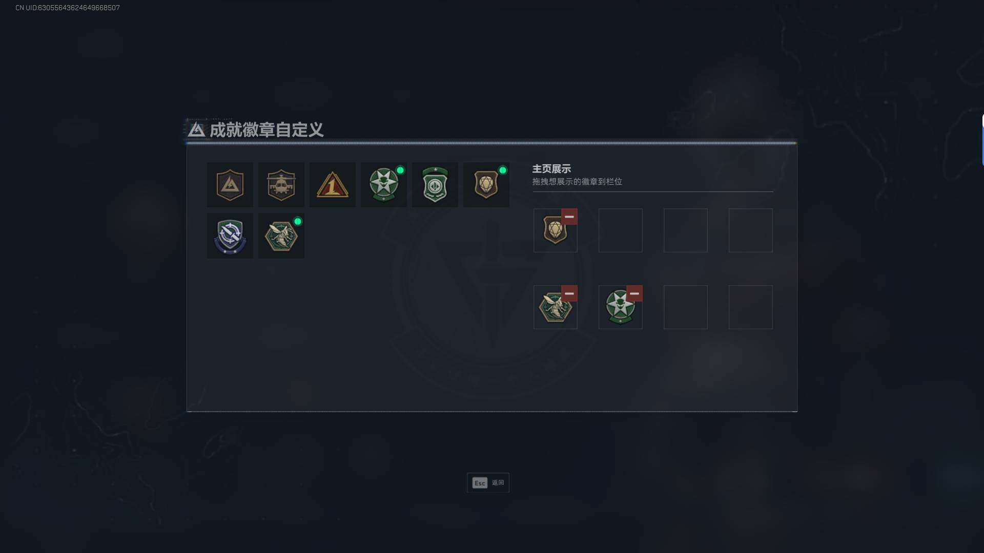 SJZEY41735三角洲行动账号详情图4