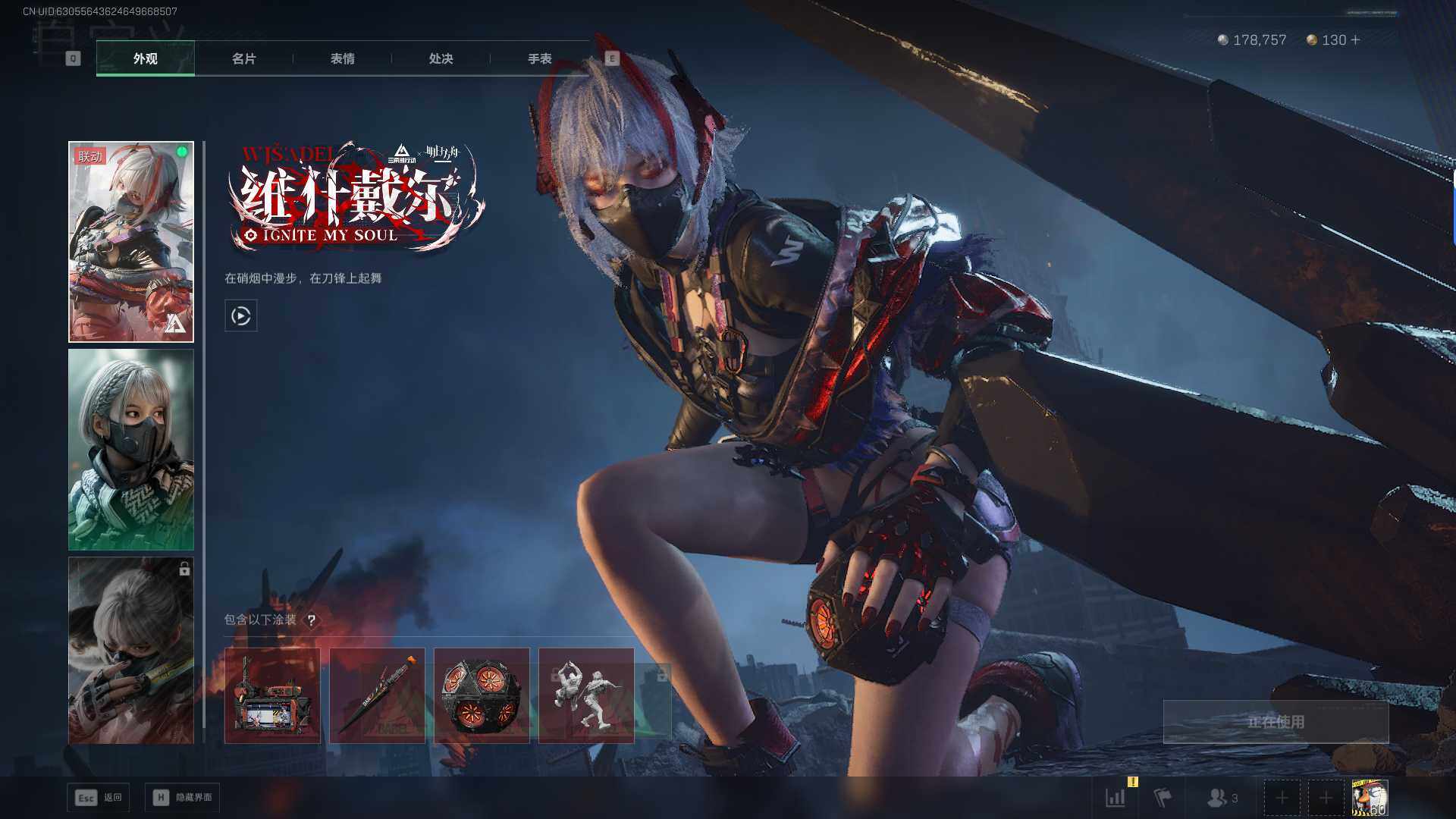 SJZEY41735三角洲行动账号详情图6