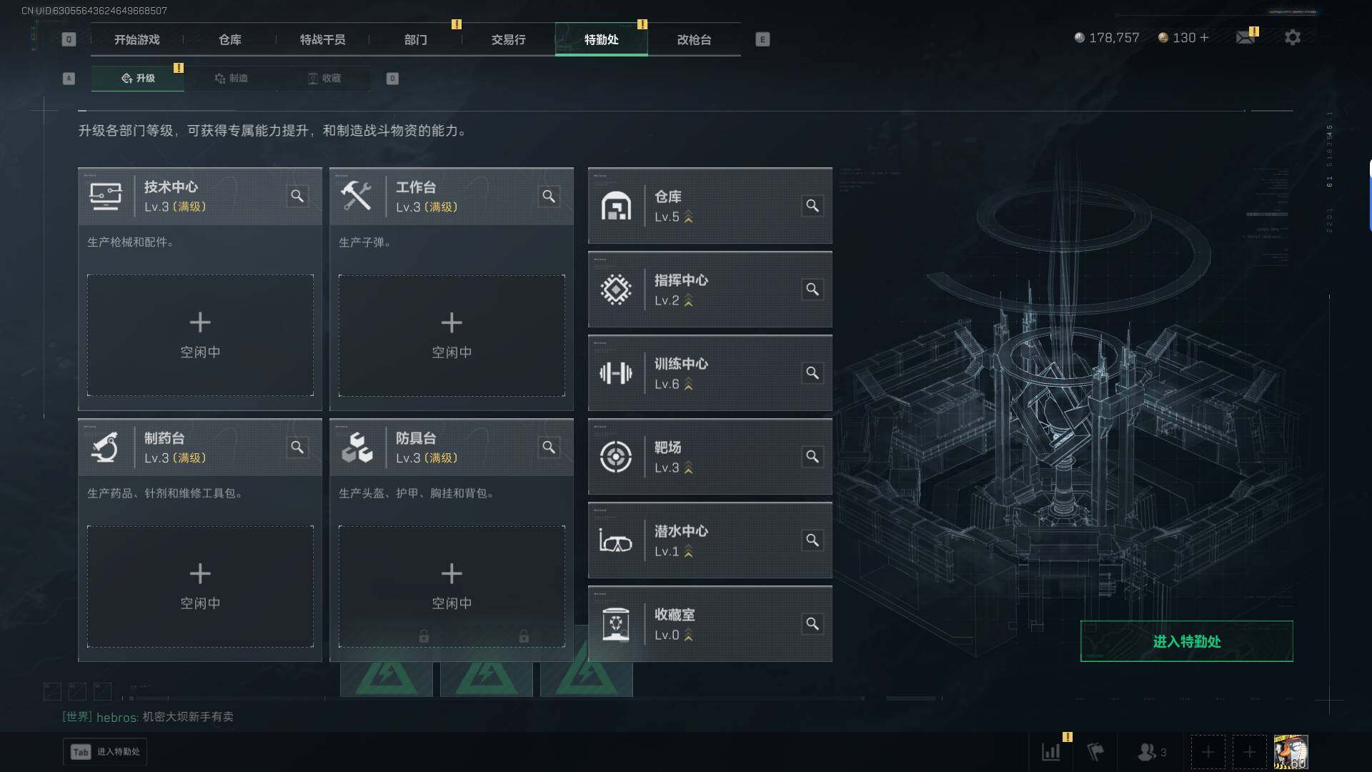 SJZEY41735三角洲行动账号详情图9