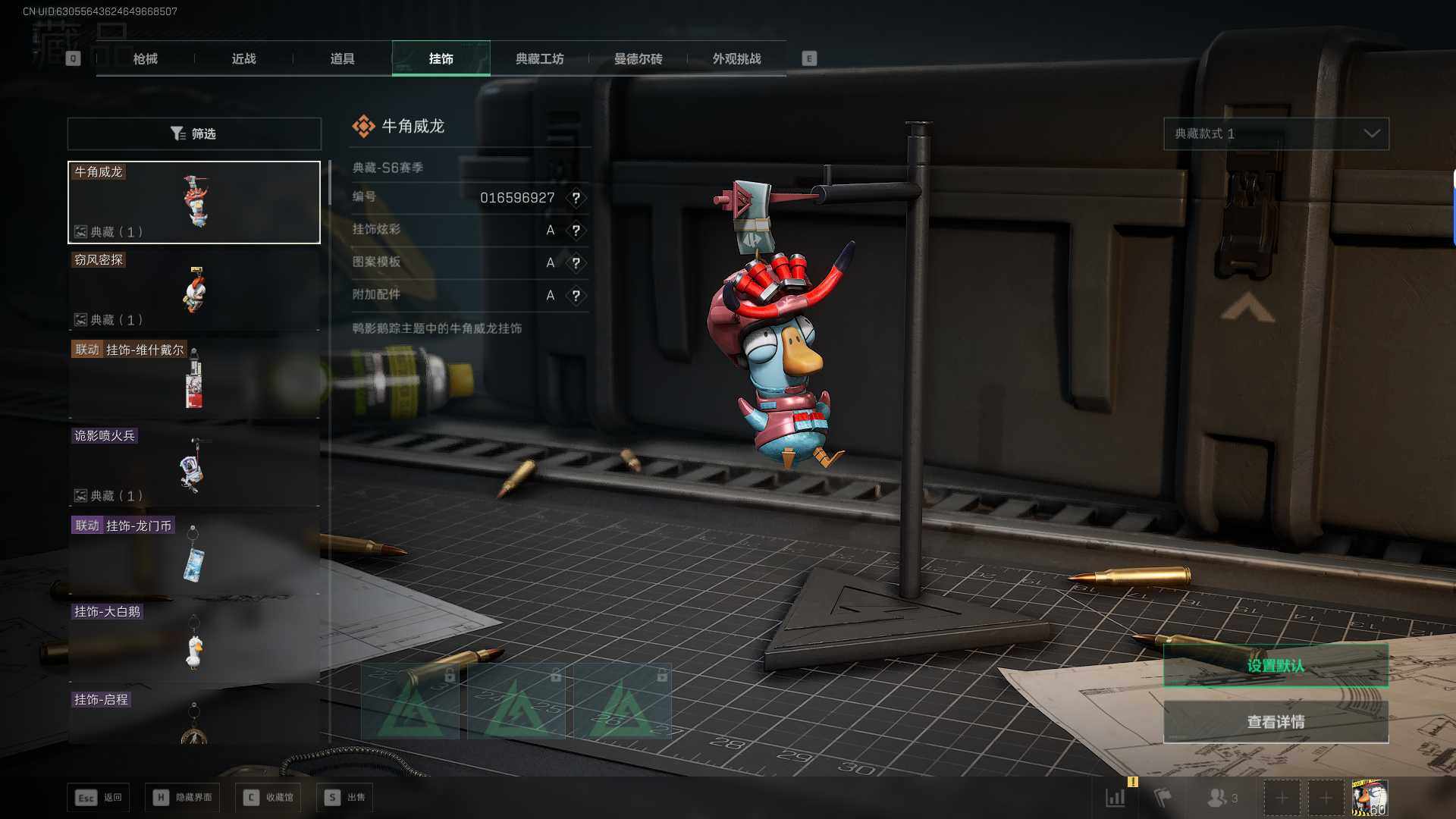 SJZEY41735三角洲行动账号详情图14