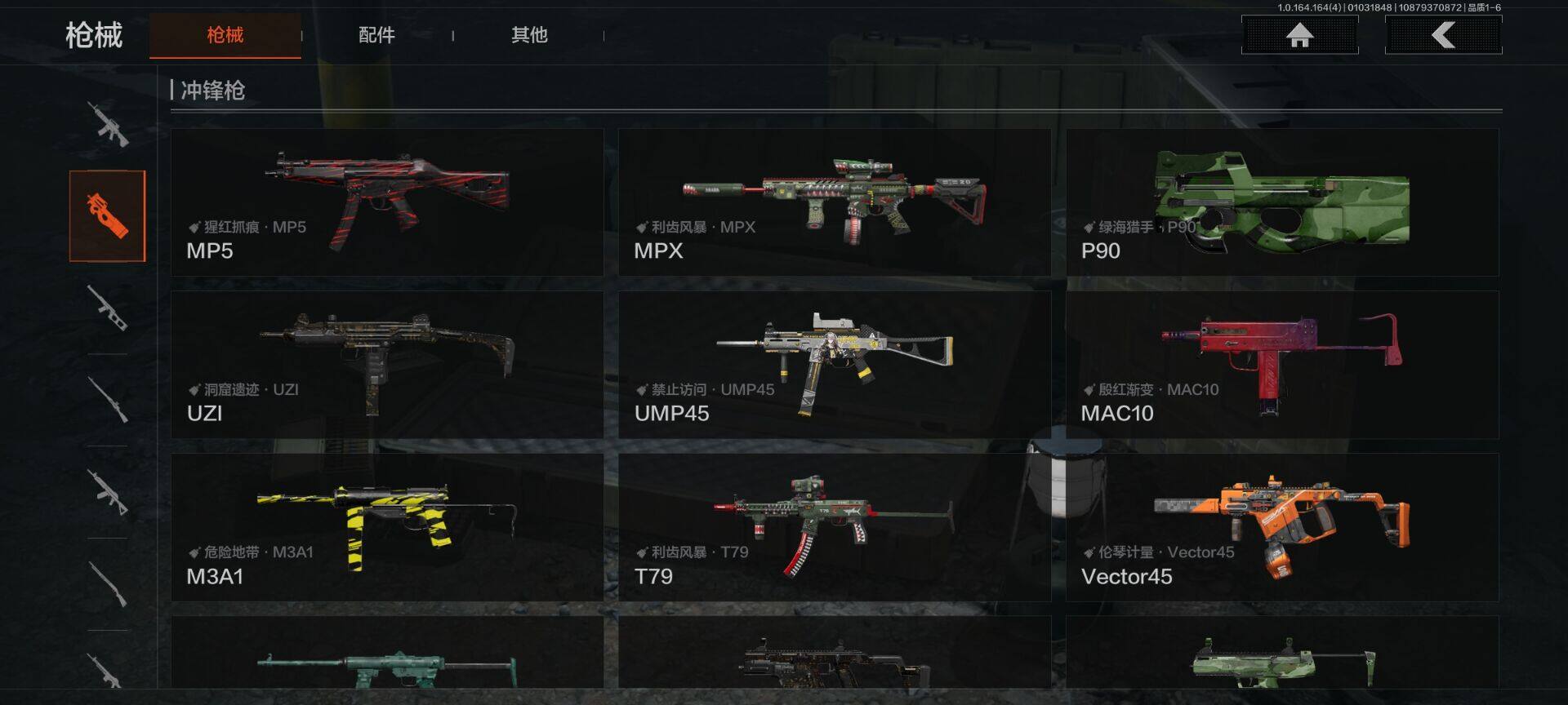 AQQM40580暗区突围账号详情图16