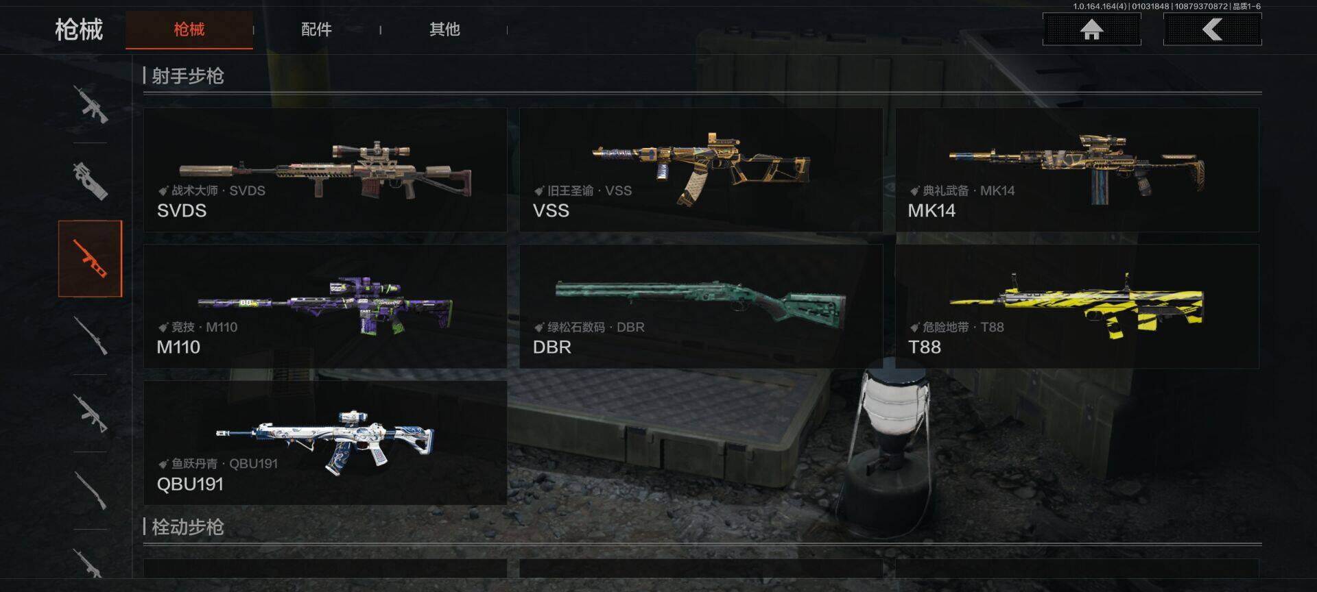 AQQM40580暗区突围账号详情图17