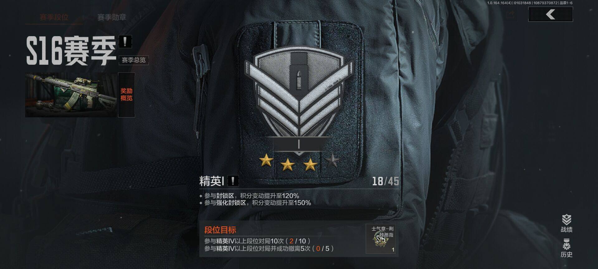 AQQM40580暗区突围账号详情图5