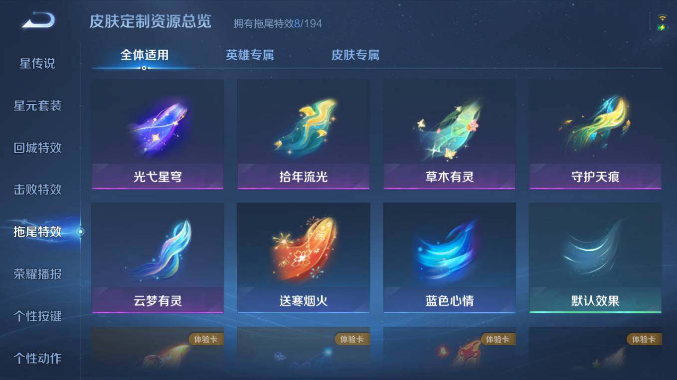 WZCMW495482王者荣耀账号详情图13