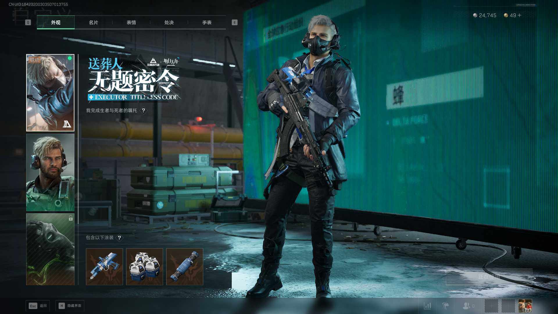 SJZCMW41818三角洲行动账号详情图5