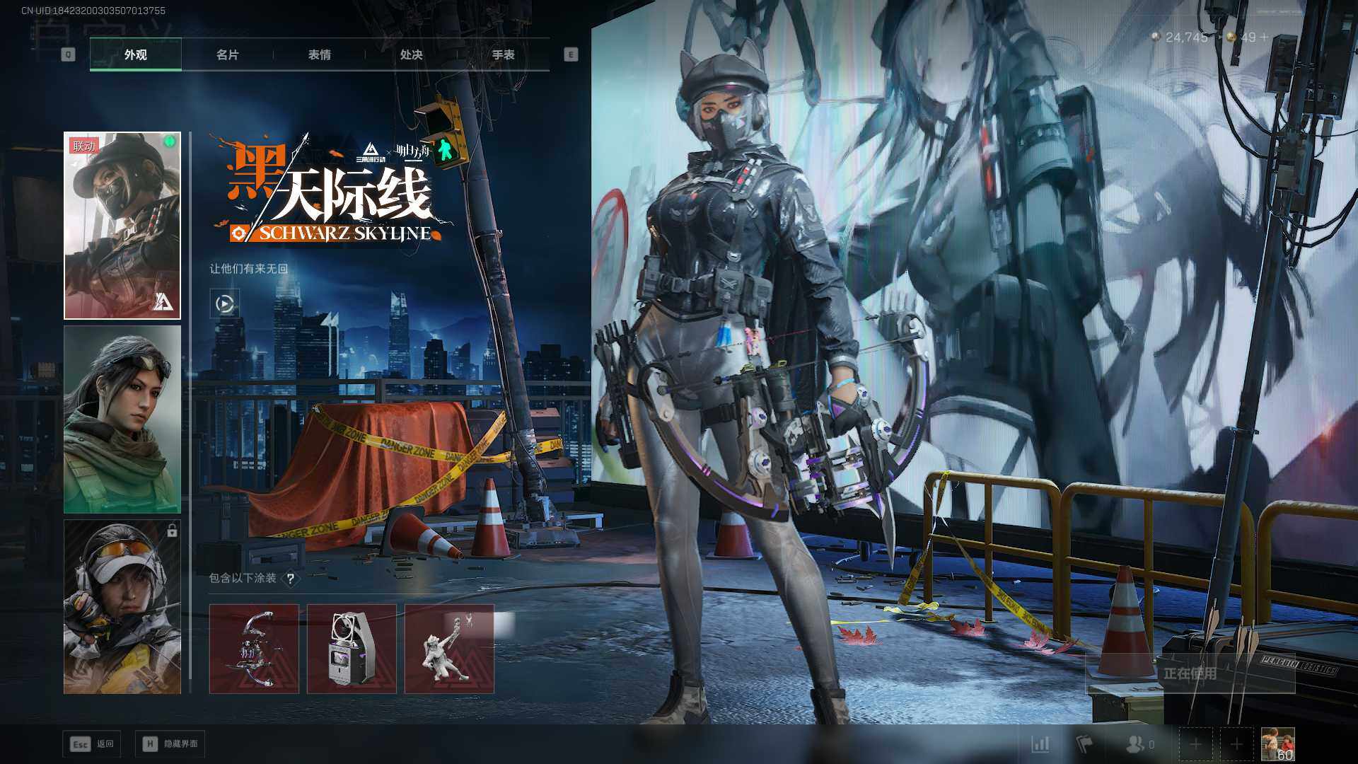 SJZCMW41818三角洲行动账号详情图6