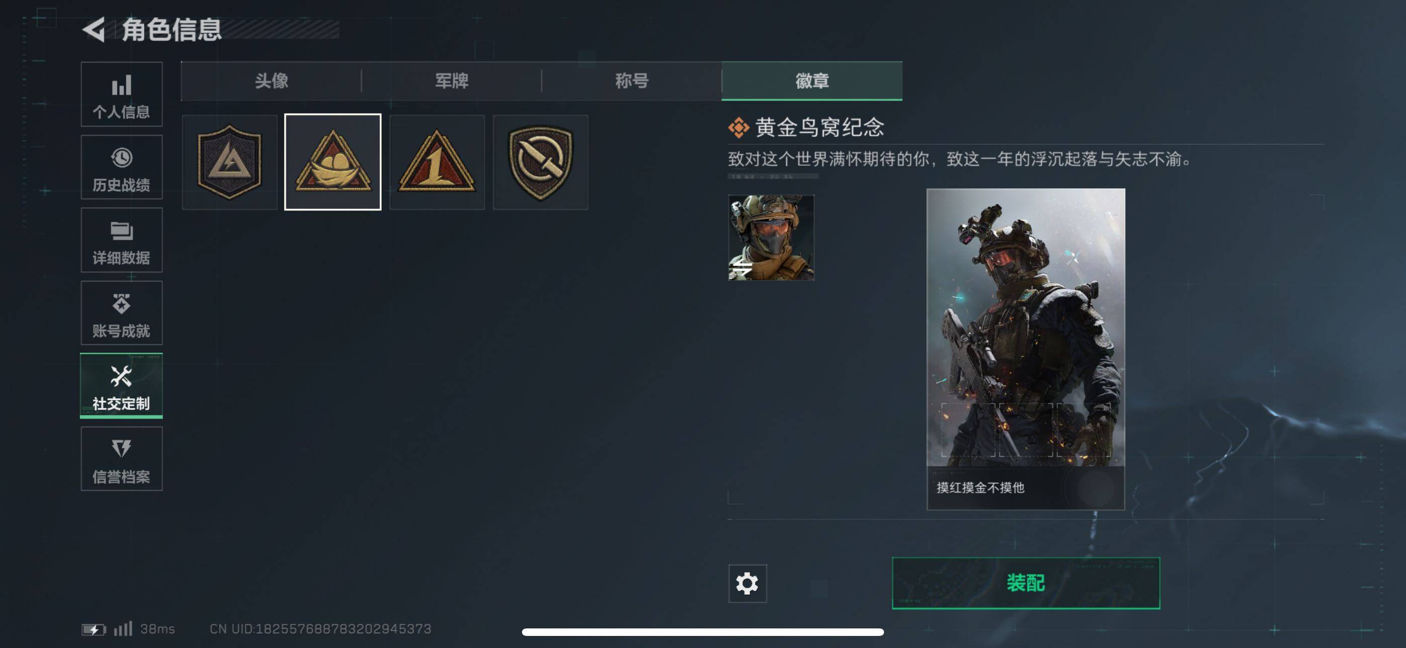 SJZEY42040三角洲行动账号详情图14